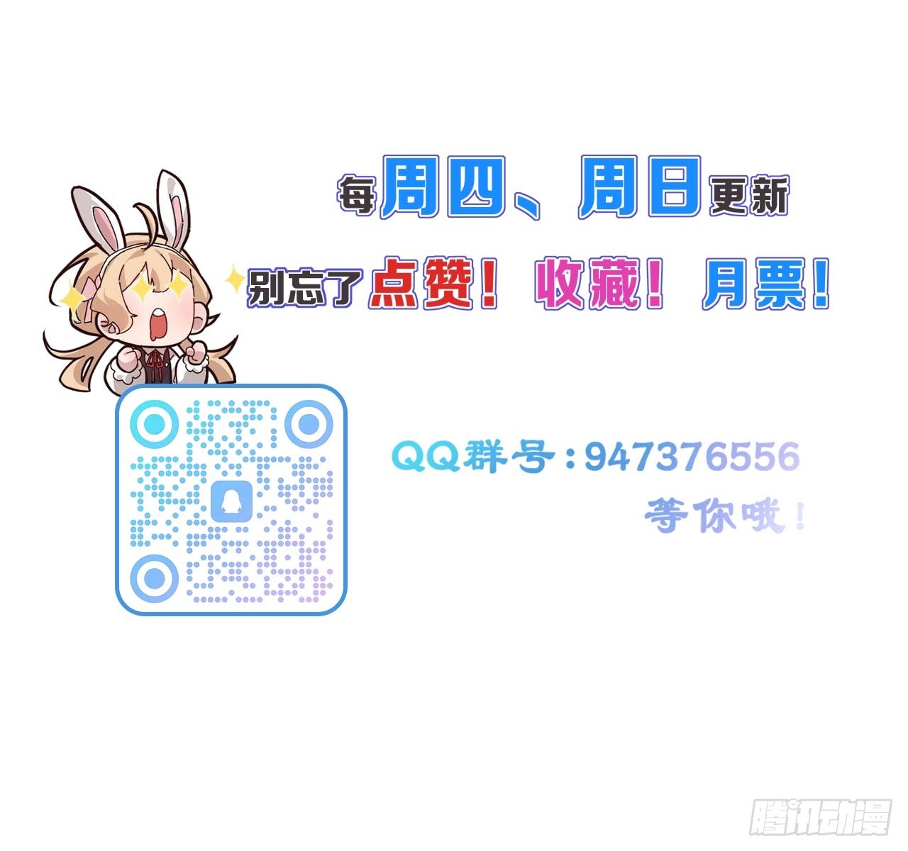 第51话 新的使命-第51话
