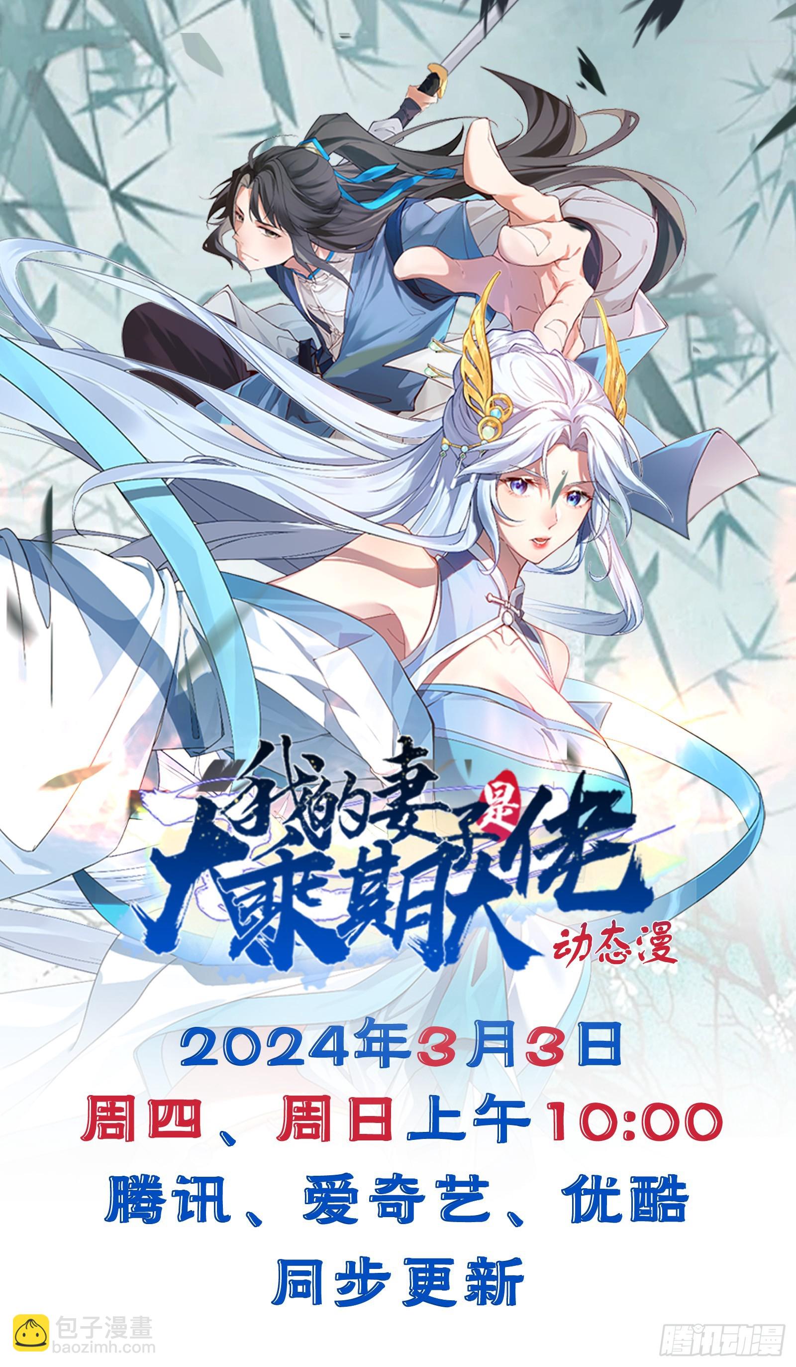 第51话 新的使命-第51话