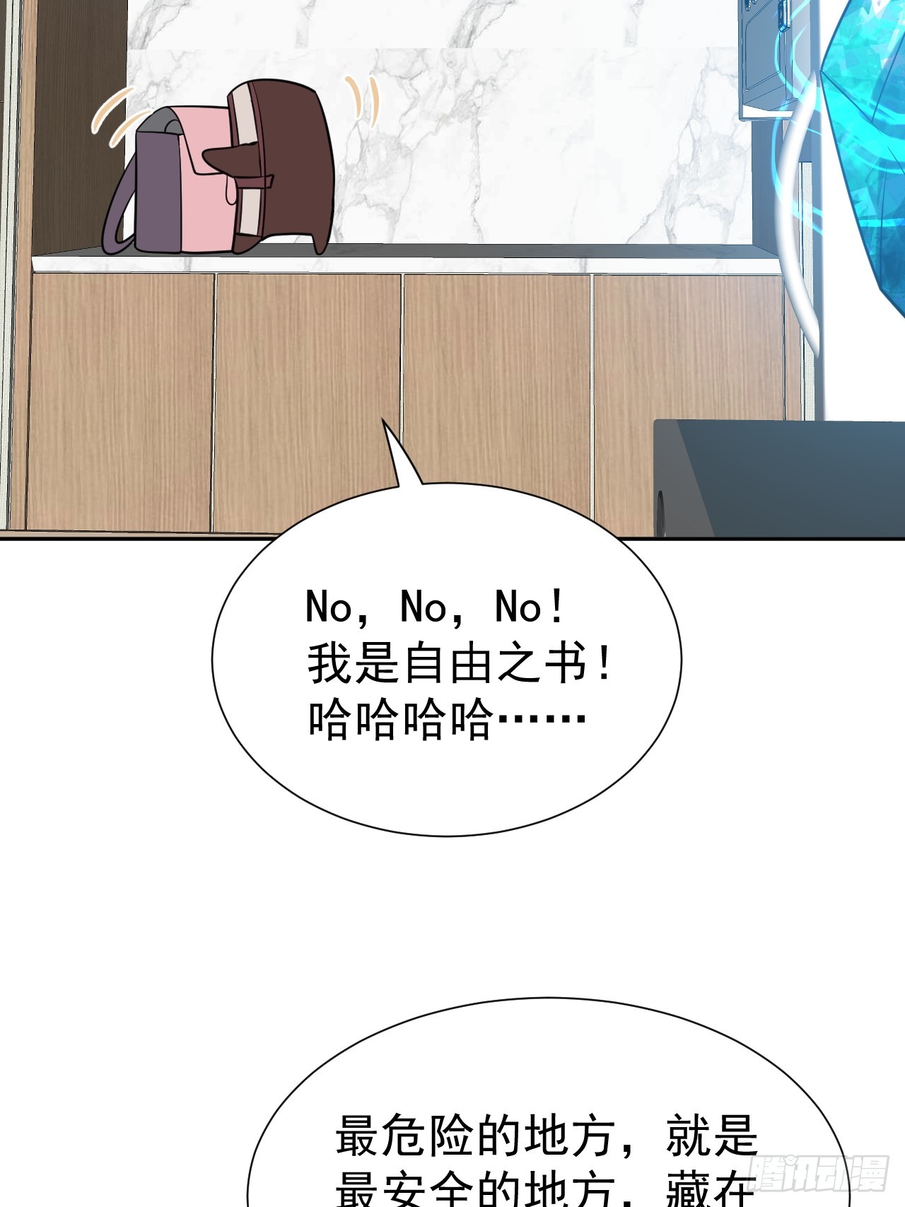 第51话 新的使命-第51话