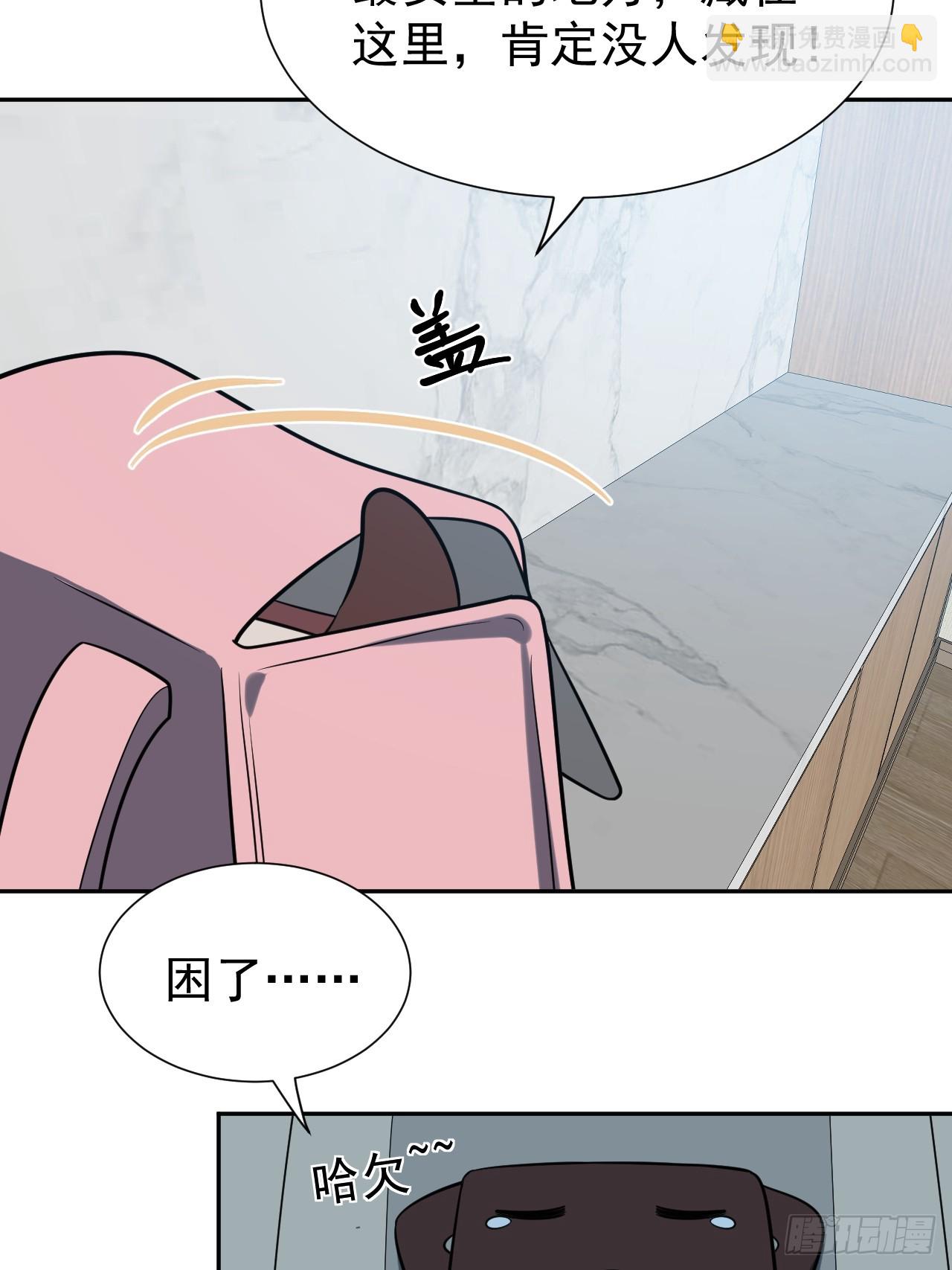 第51话 新的使命-第51话