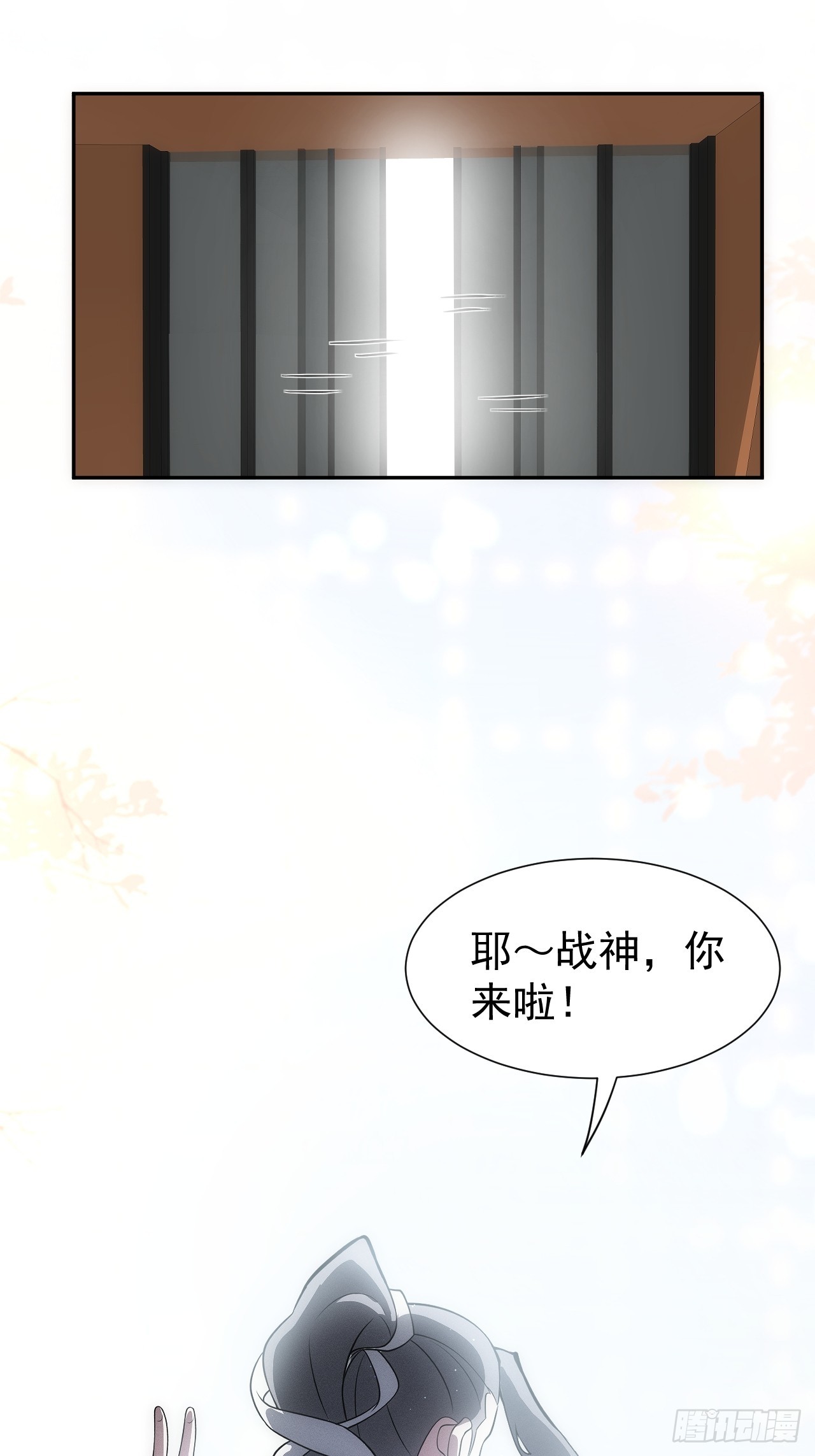 第53话 手速太快(1/2)-第53话