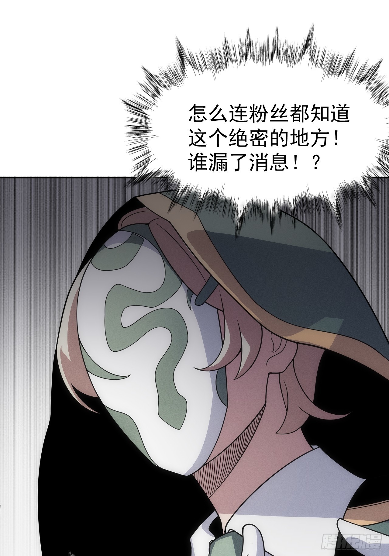 第53话 手速太快(1/2)-第53话