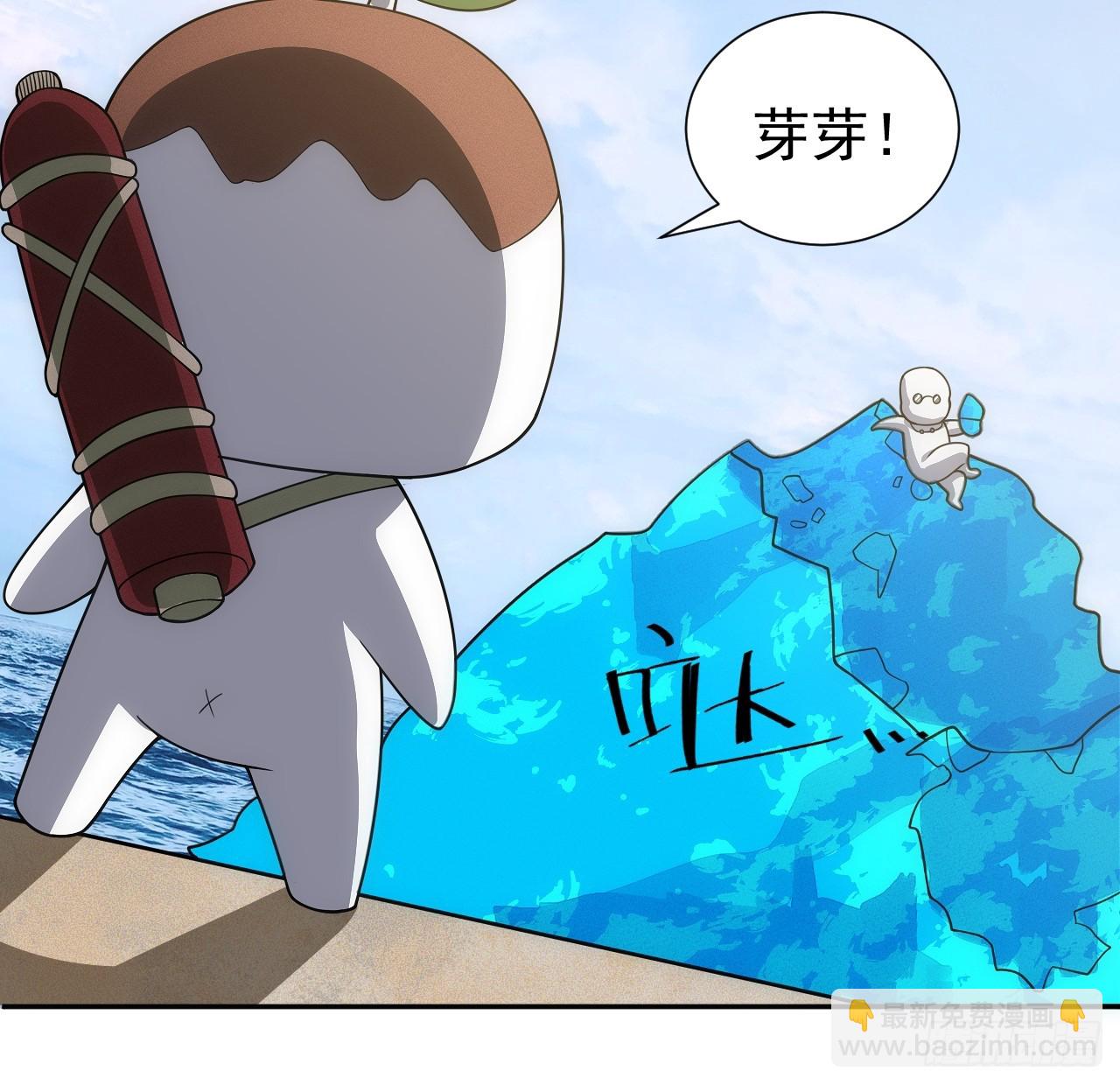 第53话 手速太快(1/2)-第53话
