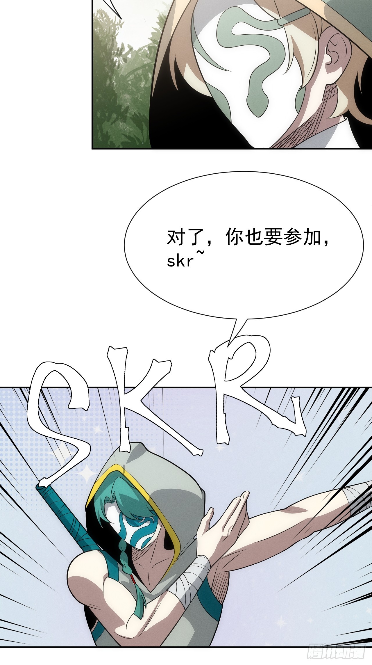 第53话 手速太快(1/2)-第53话