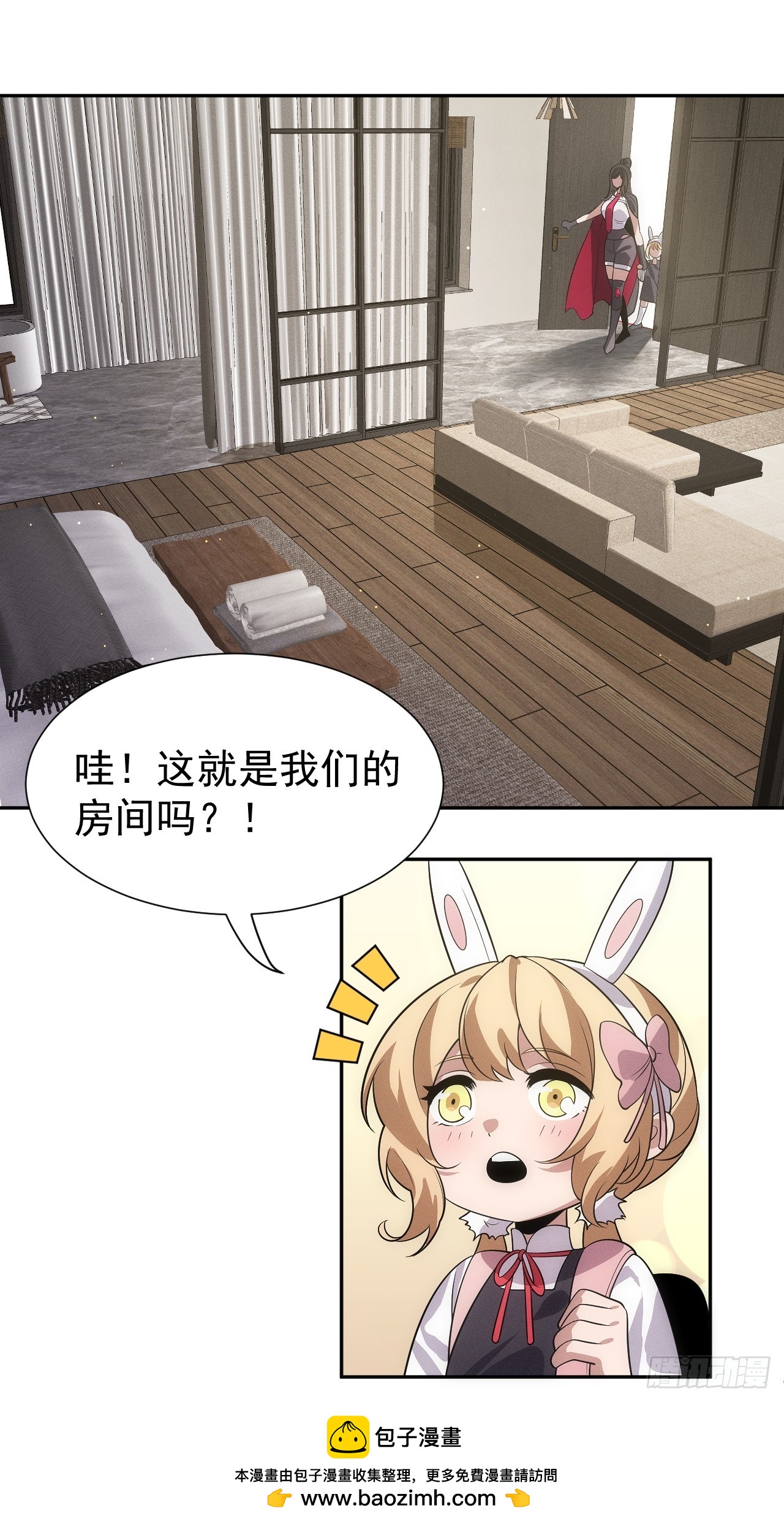第53话 手速太快(1/2)-第53话