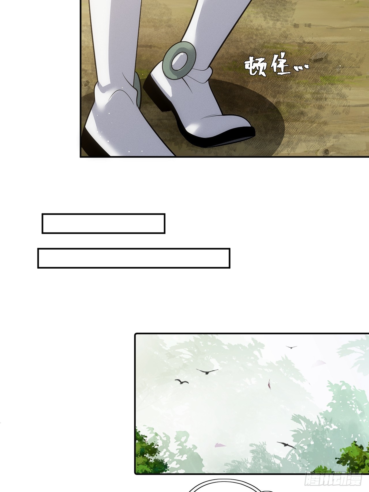 第53话 手速太快(1/2)-第53话