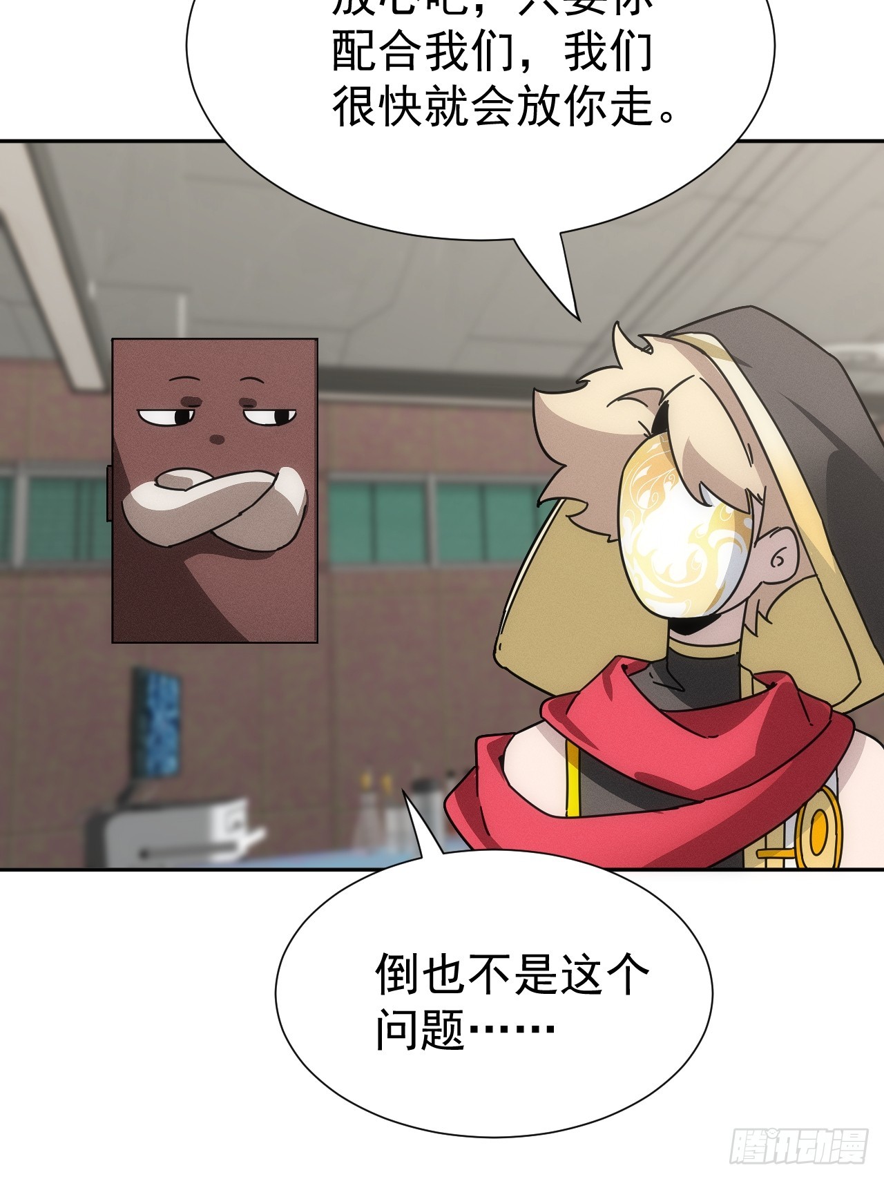 第55话 大佬，收下我的膝盖！-第55话