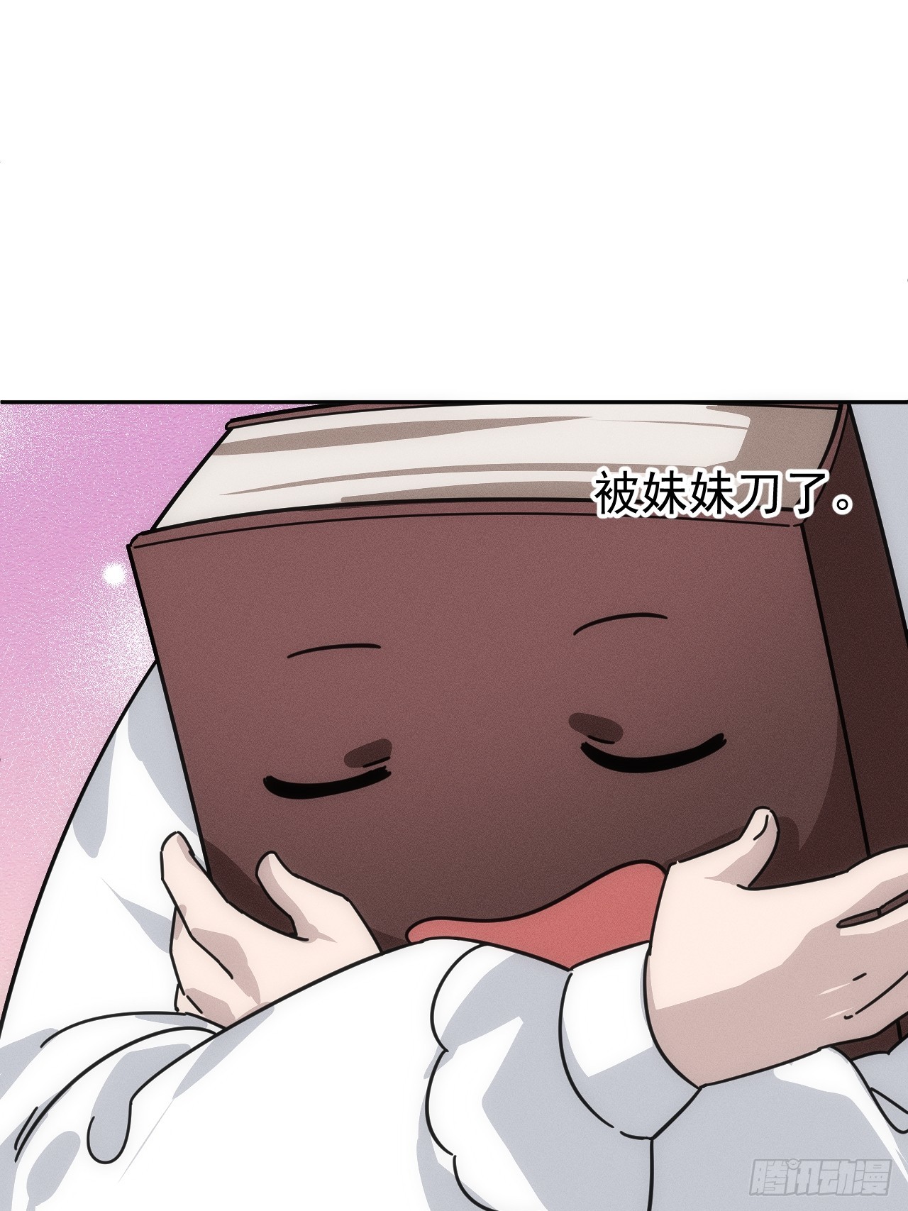第55话 大佬，收下我的膝盖！-第55话
