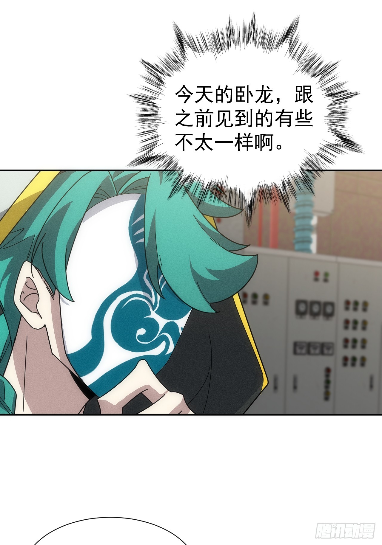 第55话 大佬，收下我的膝盖！-第55话