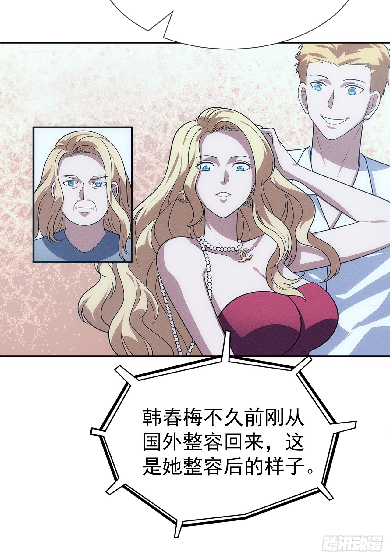 第57话 谁是卧底-第57话