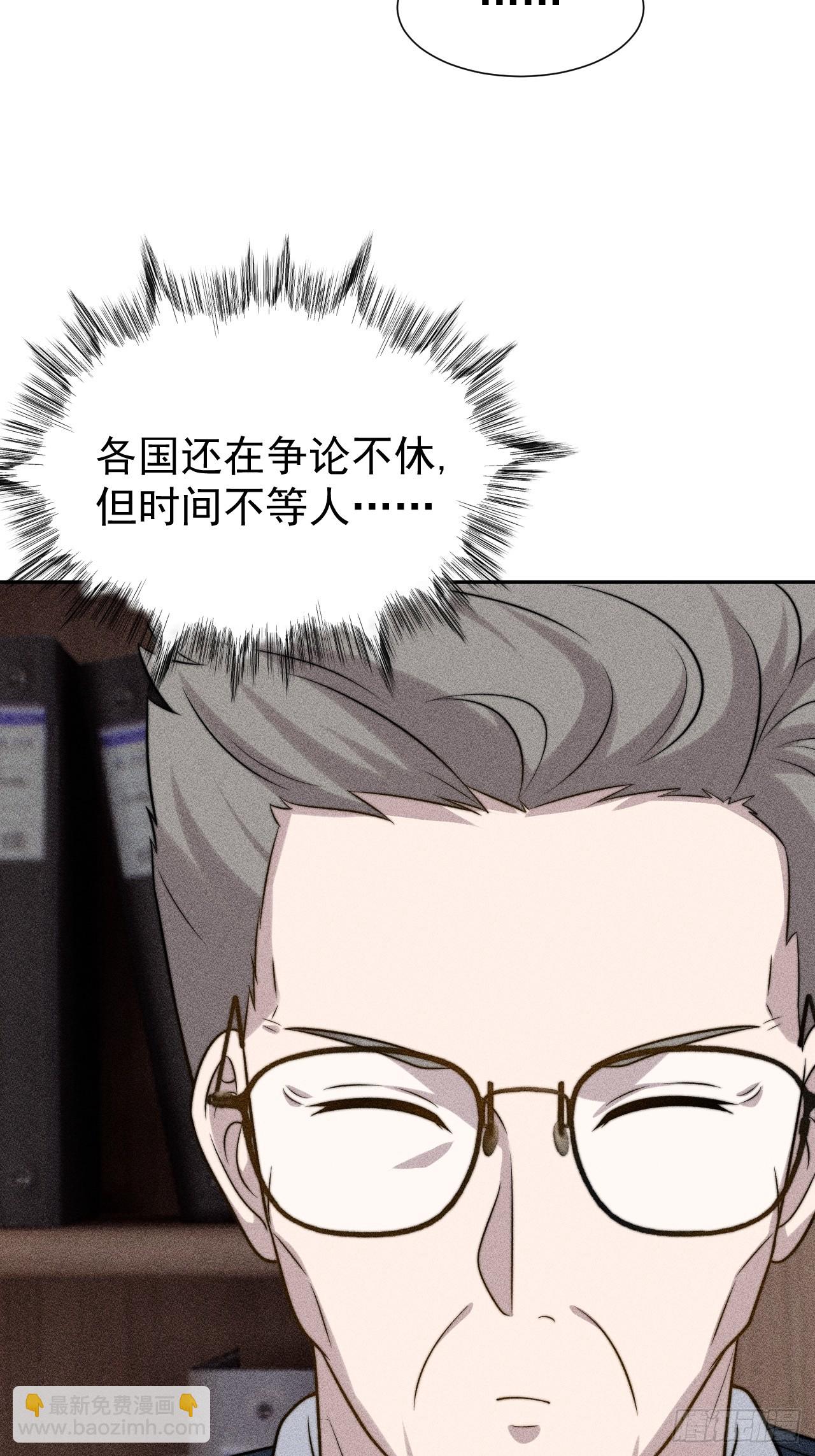 第57话 谁是卧底-第57话