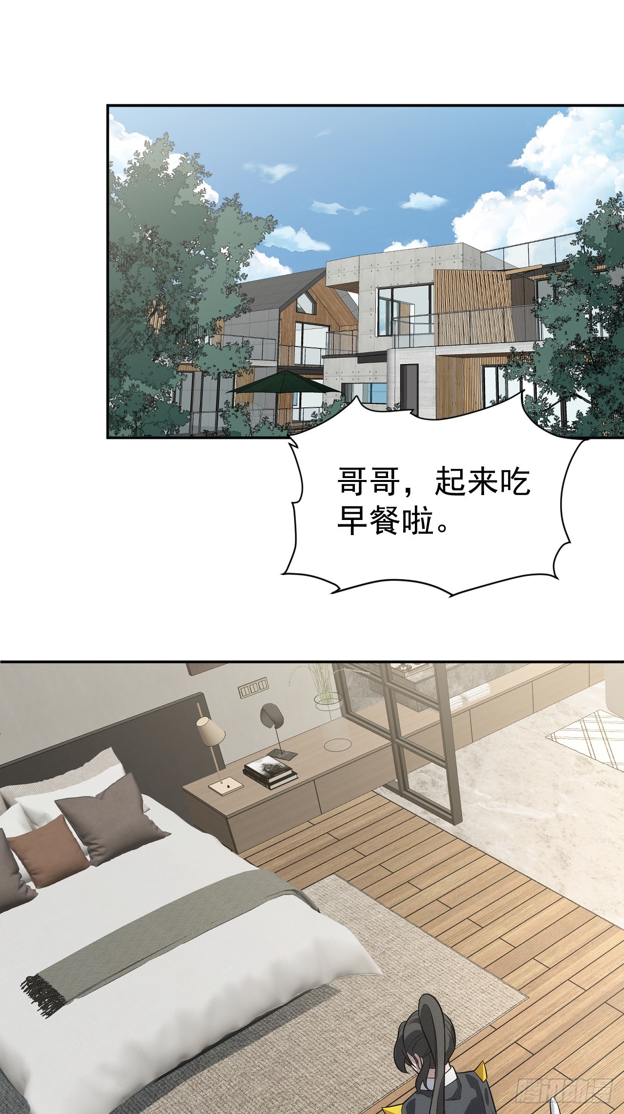第57话 谁是卧底-第57话