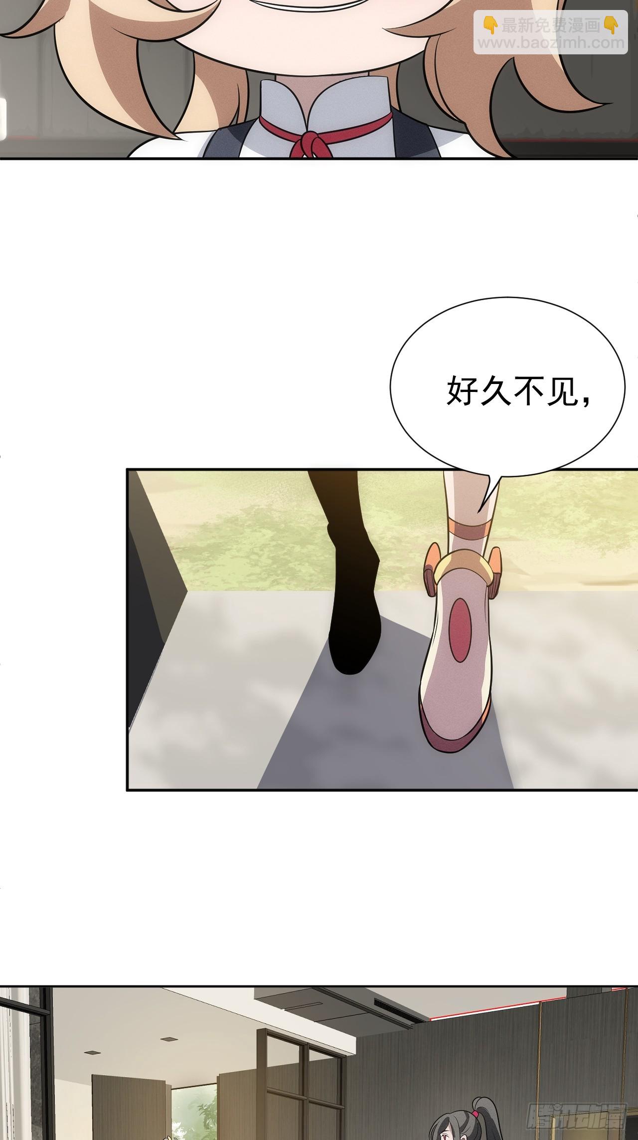 第57话 谁是卧底-第57话