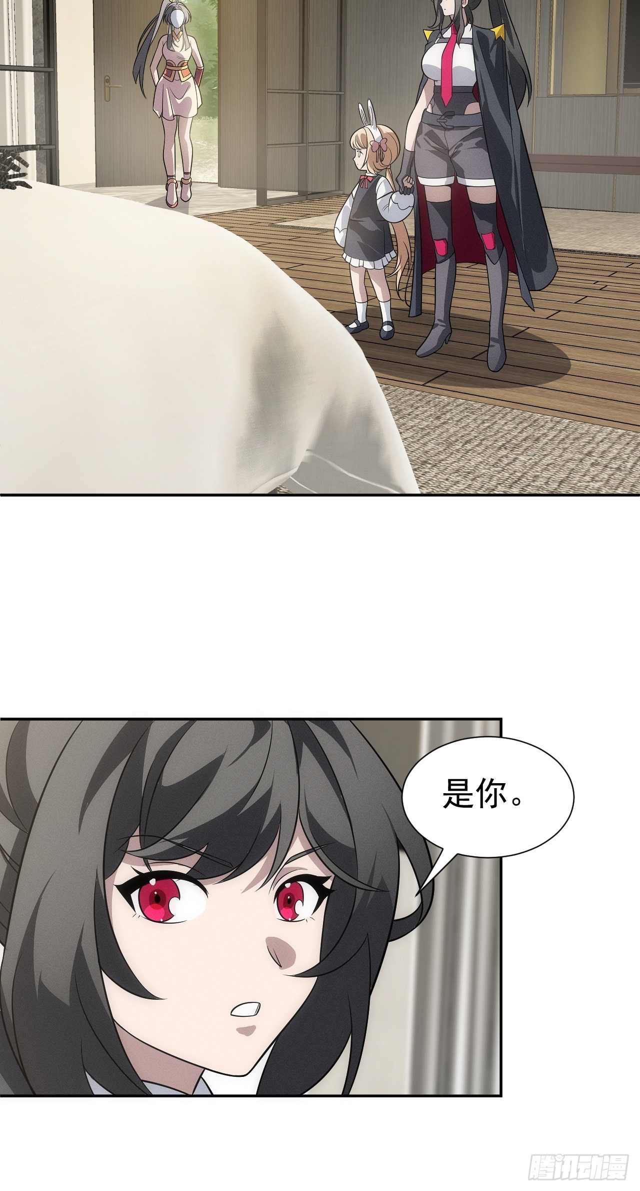 第57话 谁是卧底-第57话
