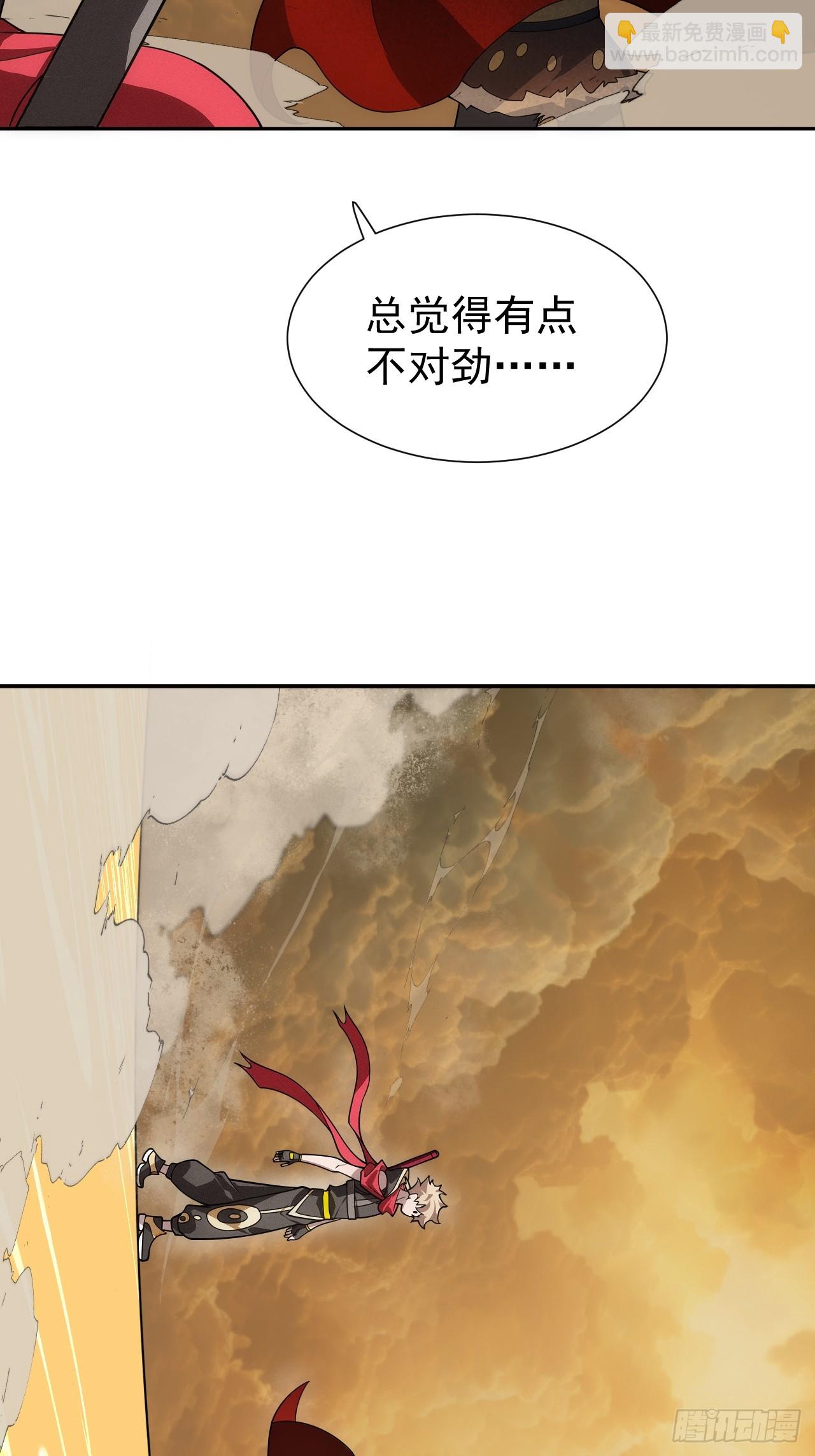 第59话 是，大圣吗？！-第59话