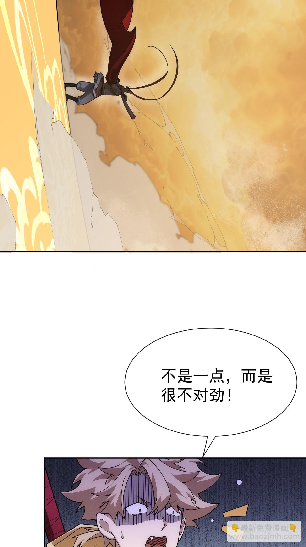 第59话 是，大圣吗？！-第59话