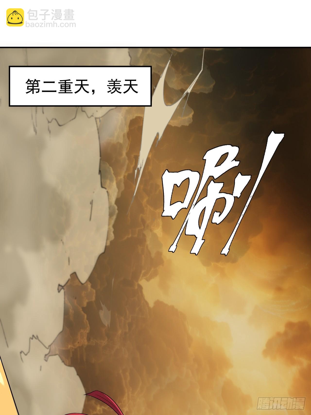 第59话 是，大圣吗？！-第59话