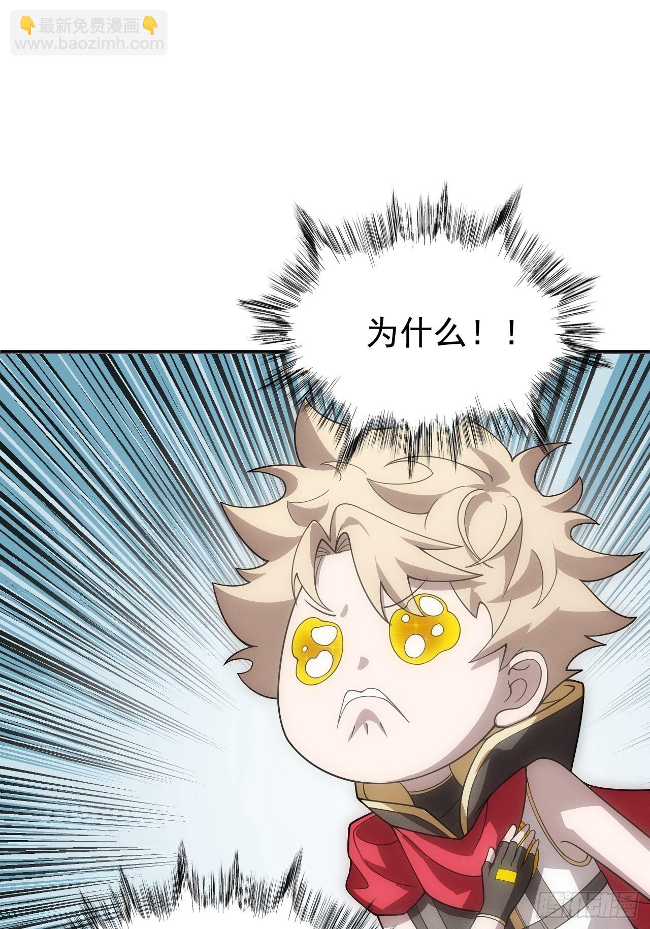 第59话 是，大圣吗？！-第59话