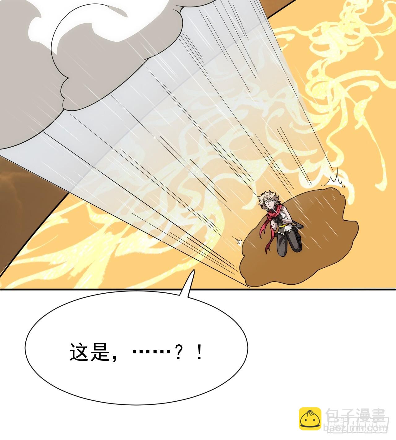 第59话 是，大圣吗？！-第59话