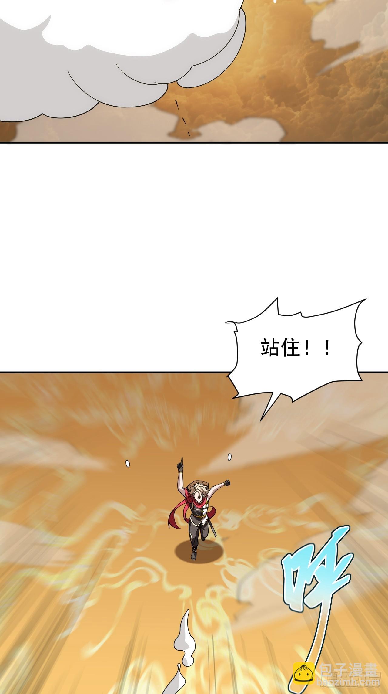 第59话 是，大圣吗？！-第59话
