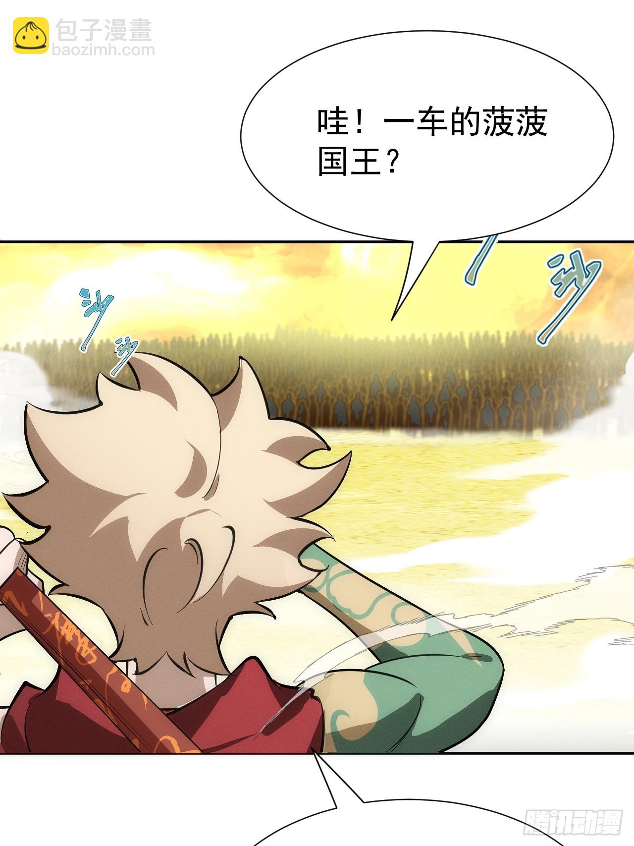 第61话 呼~七十二变！(1/2)-第61话