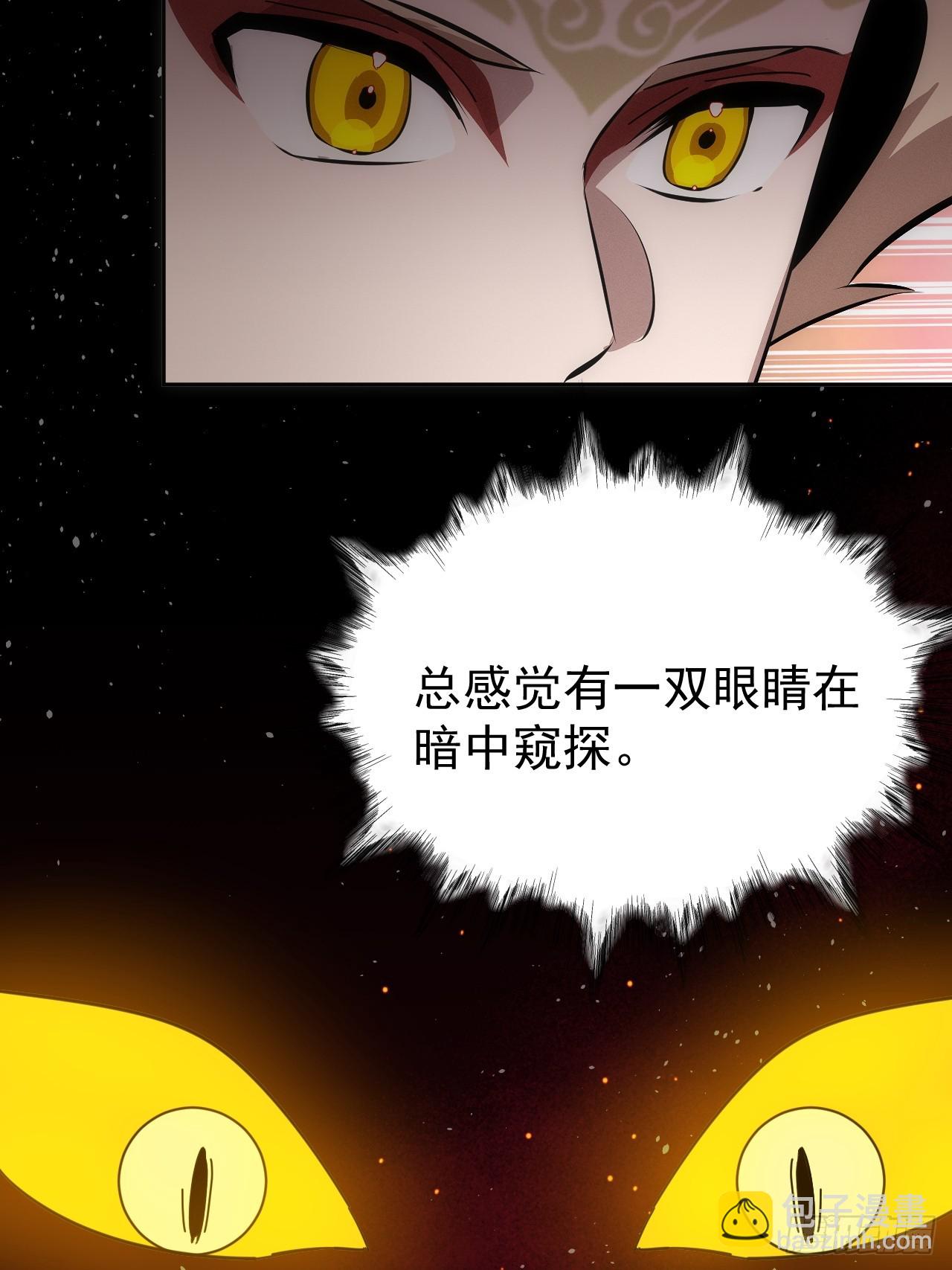 第61话 呼~七十二变！(1/2)-第61话