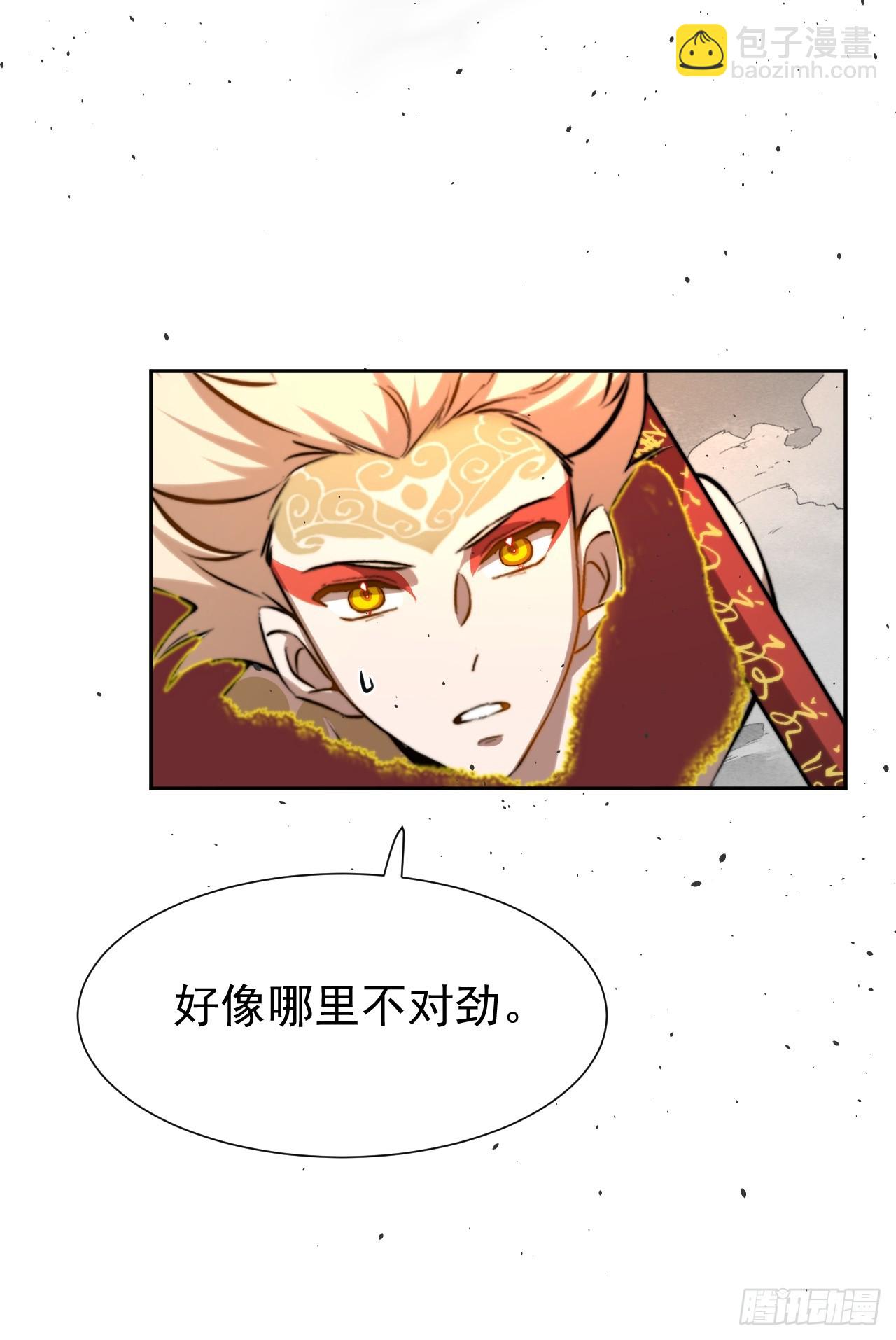 第61话 呼~七十二变！(1/2)-第61话
