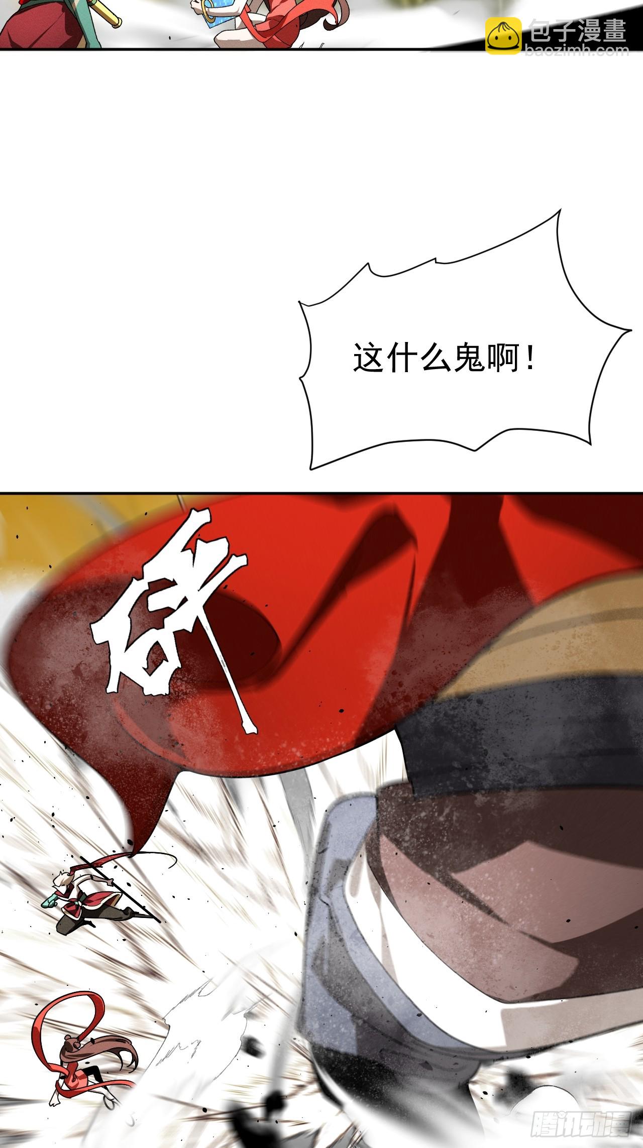 第61话 呼~七十二变！(1/2)-第61话