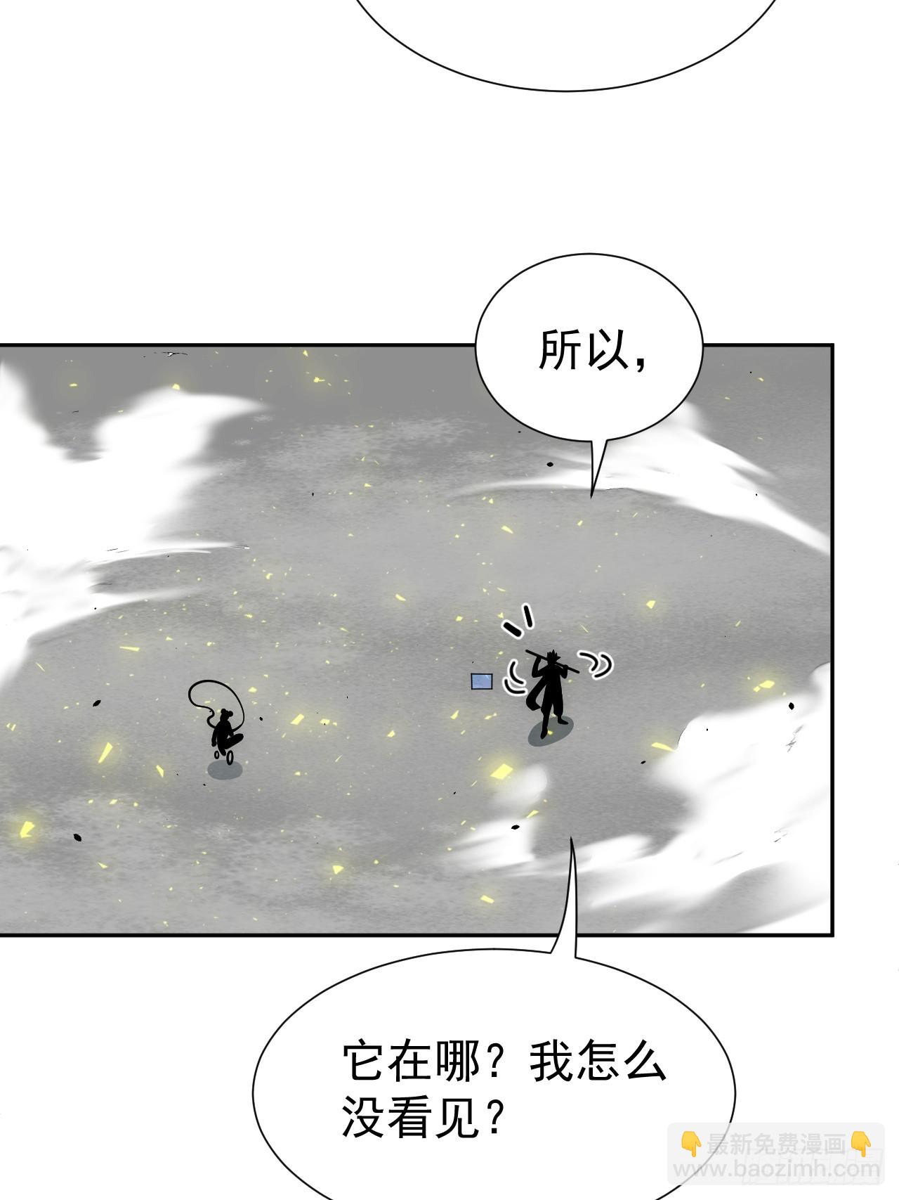 第61话 呼~七十二变！(1/2)-第61话