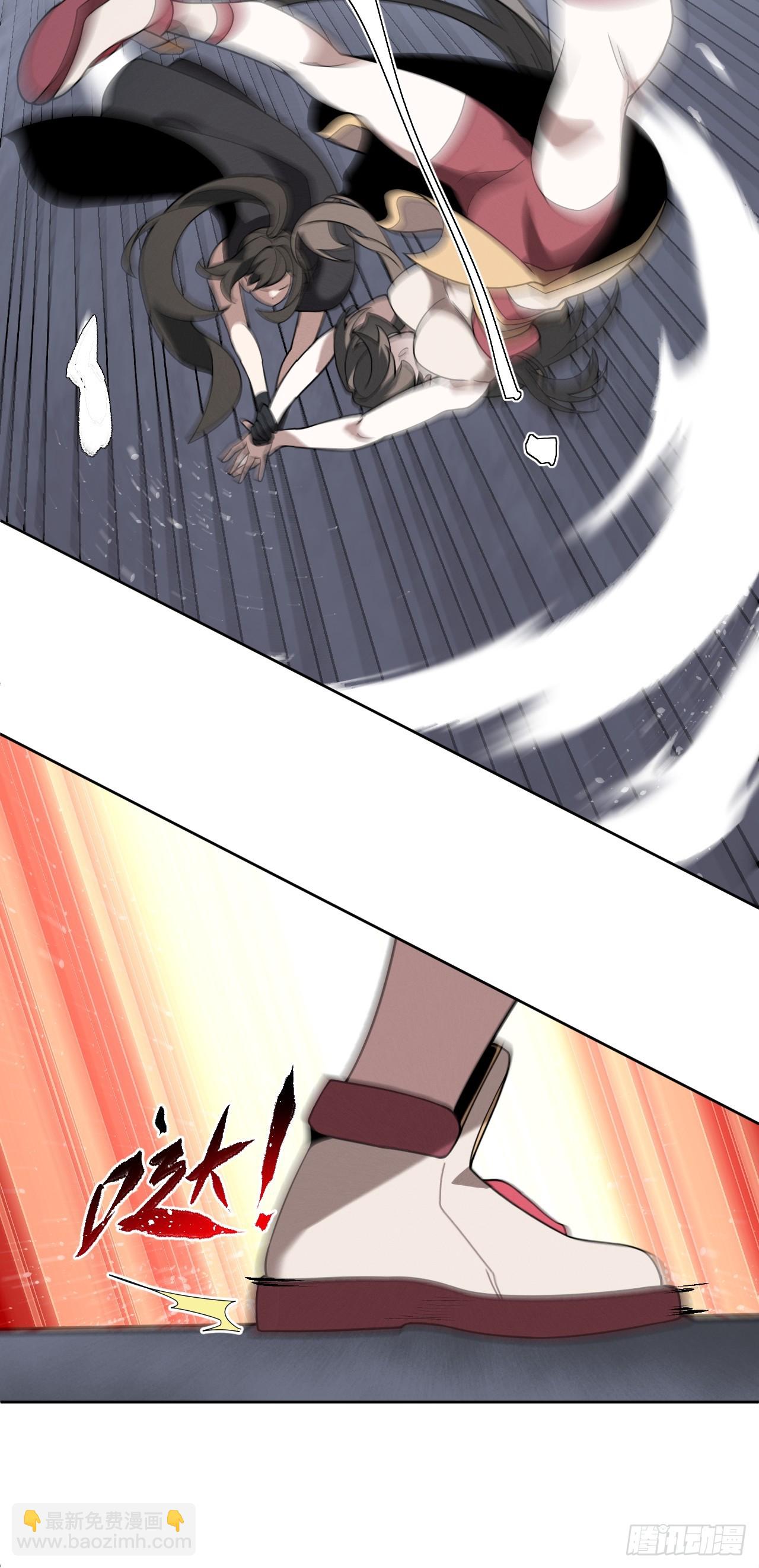 第63话 你说谁胸大无脑？(1/2)-第63话