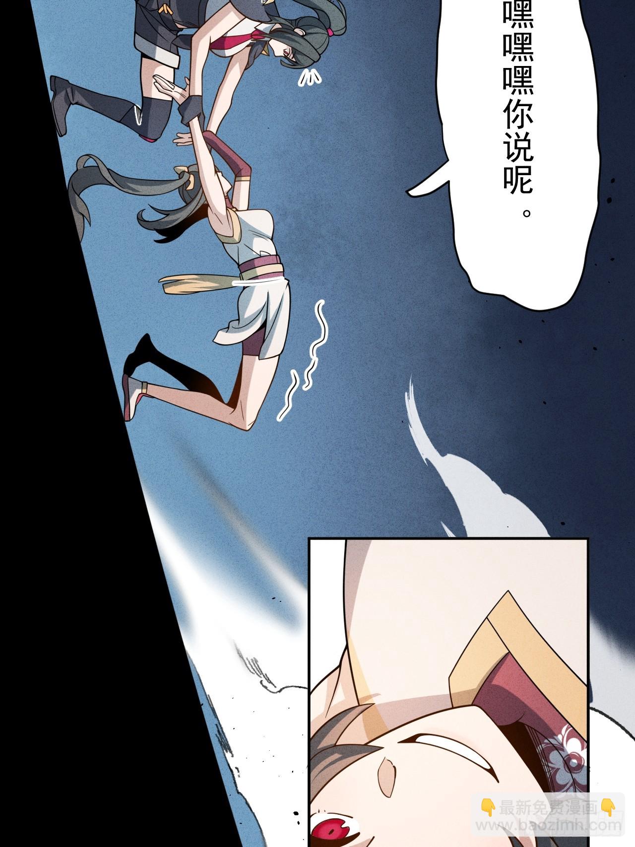 第63话 你说谁胸大无脑？(1/2)-第63话