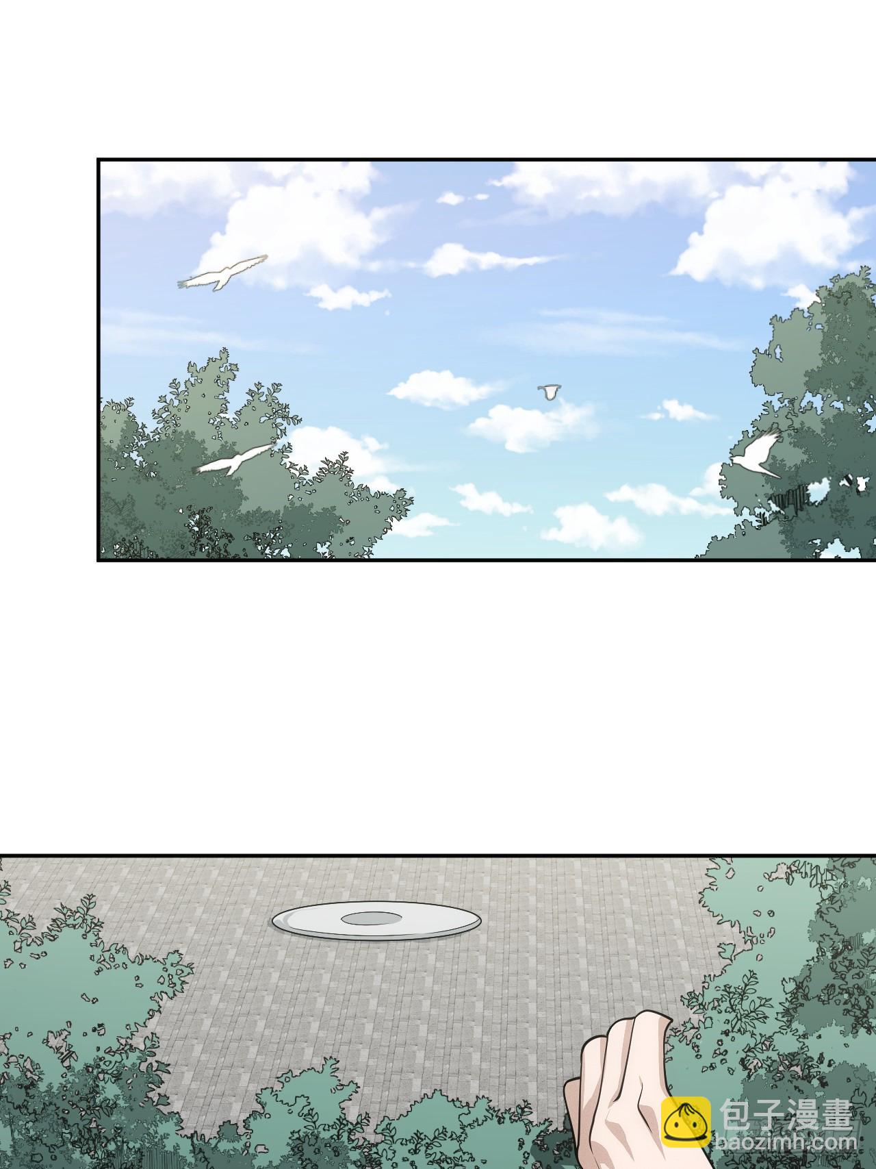 第63话 你说谁胸大无脑？(1/2)-第63话