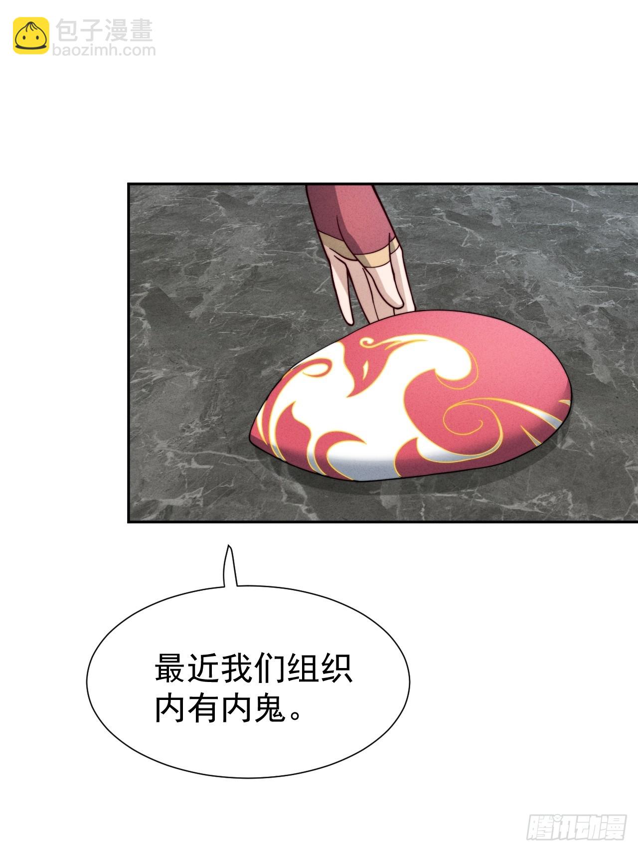 第63话 你说谁胸大无脑？(1/2)-第63话