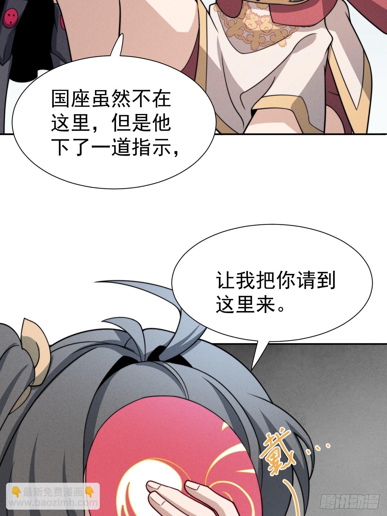 第63话 你说谁胸大无脑？(1/2)-第63话