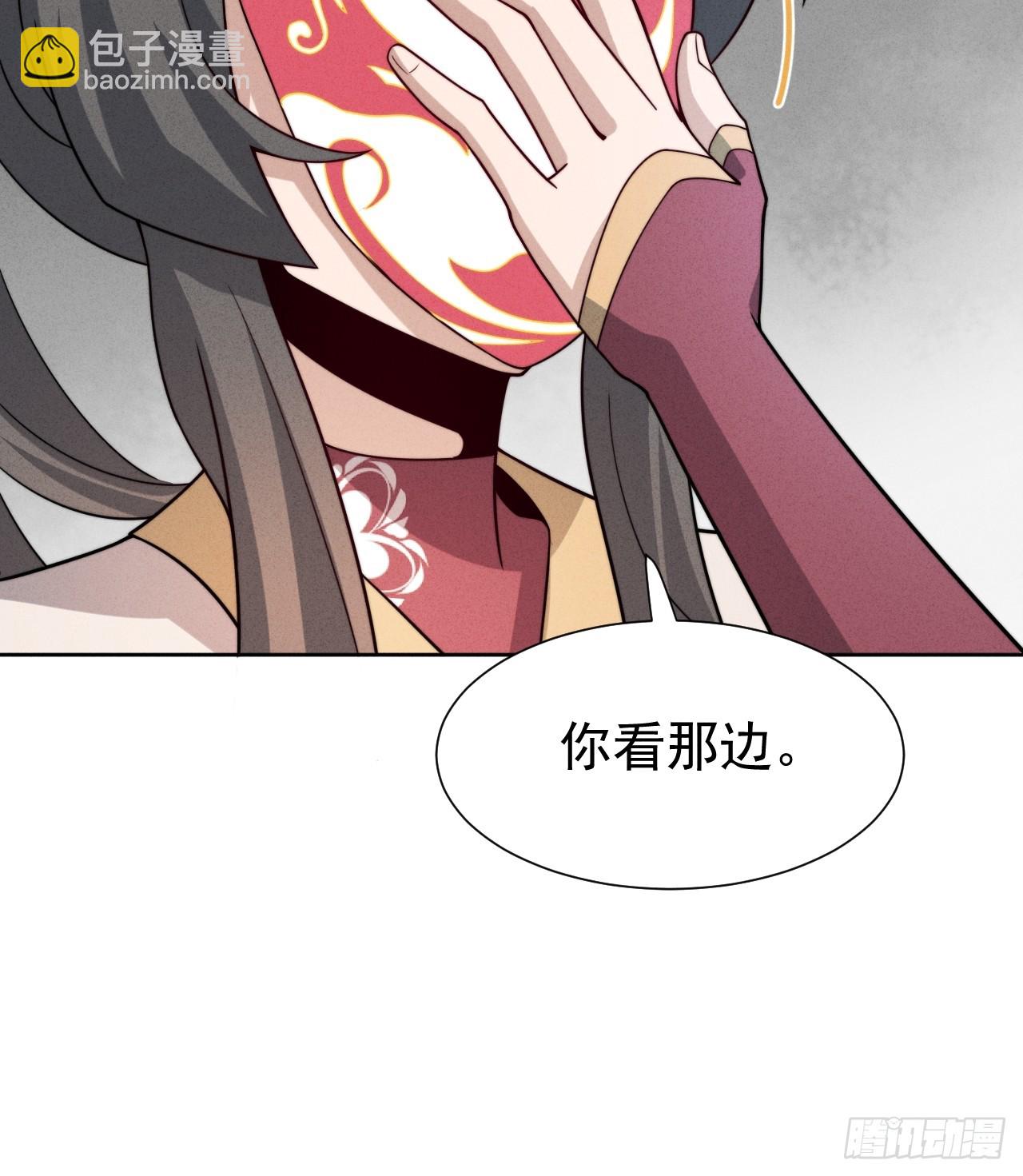 第63话 你说谁胸大无脑？(1/2)-第63话