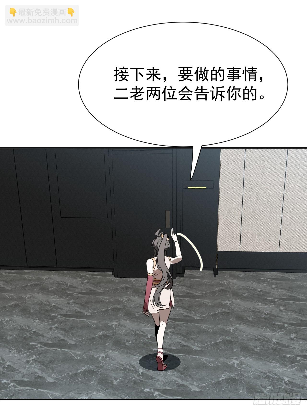 第63话 你说谁胸大无脑？(1/2)-第63话