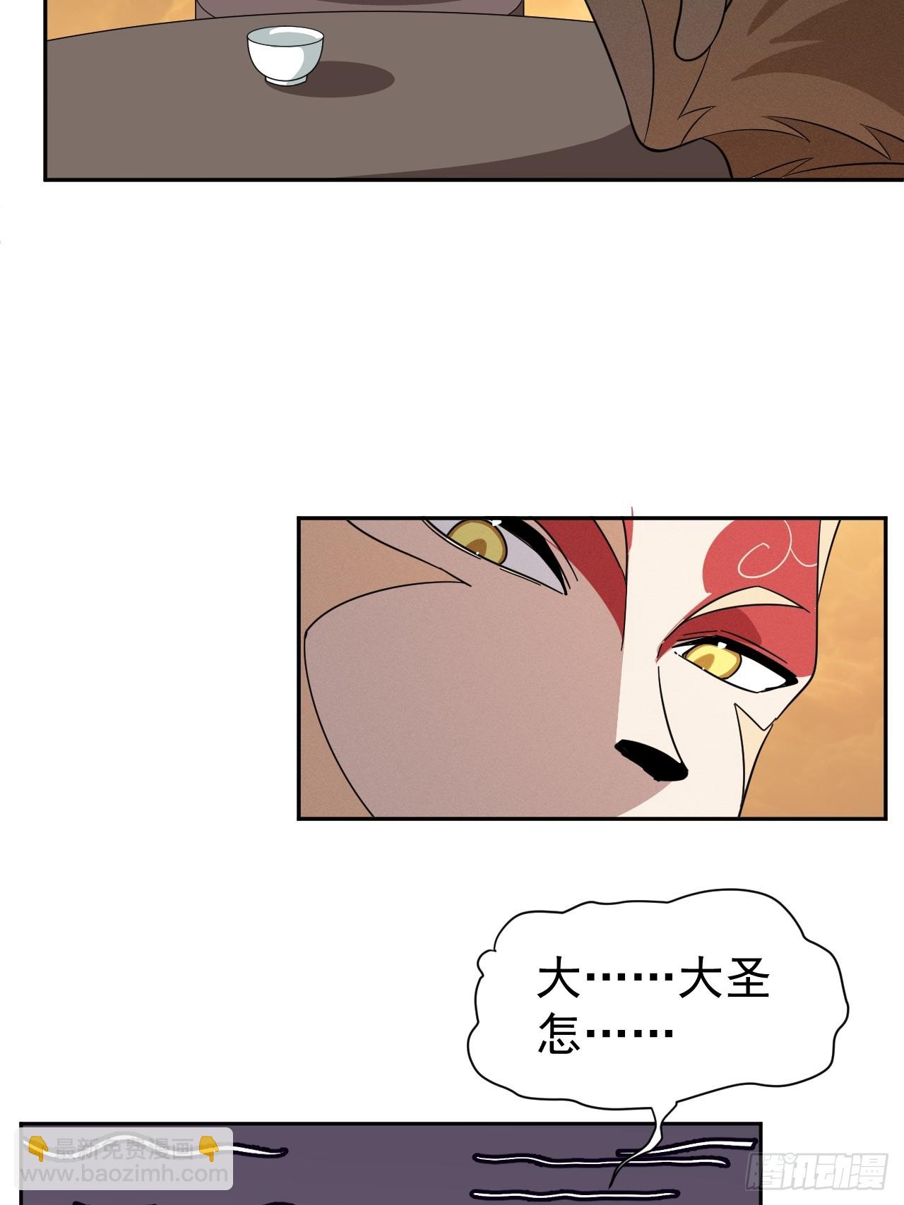 第65话 不详的预感及百斩刀(1/2)-第65话