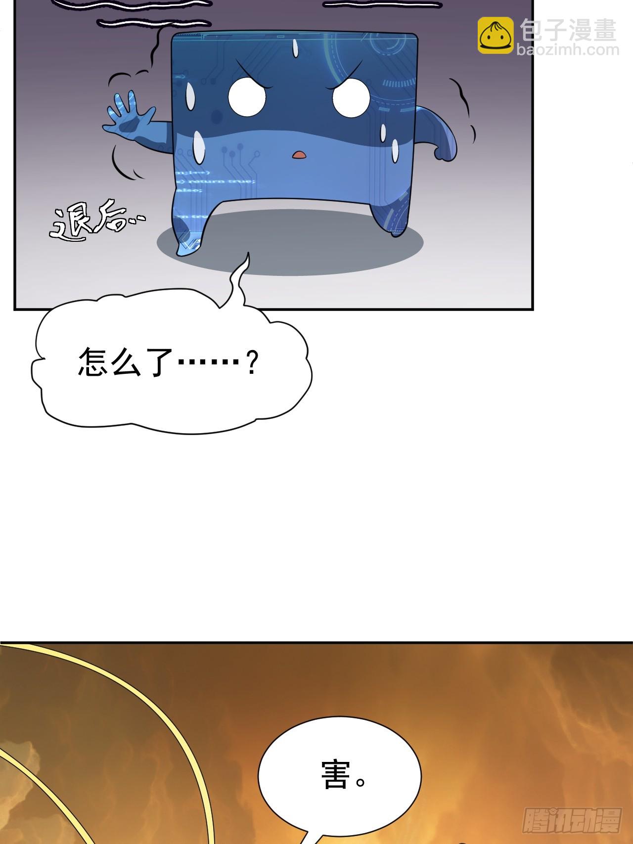 第65话 不详的预感及百斩刀(1/2)-第65话
