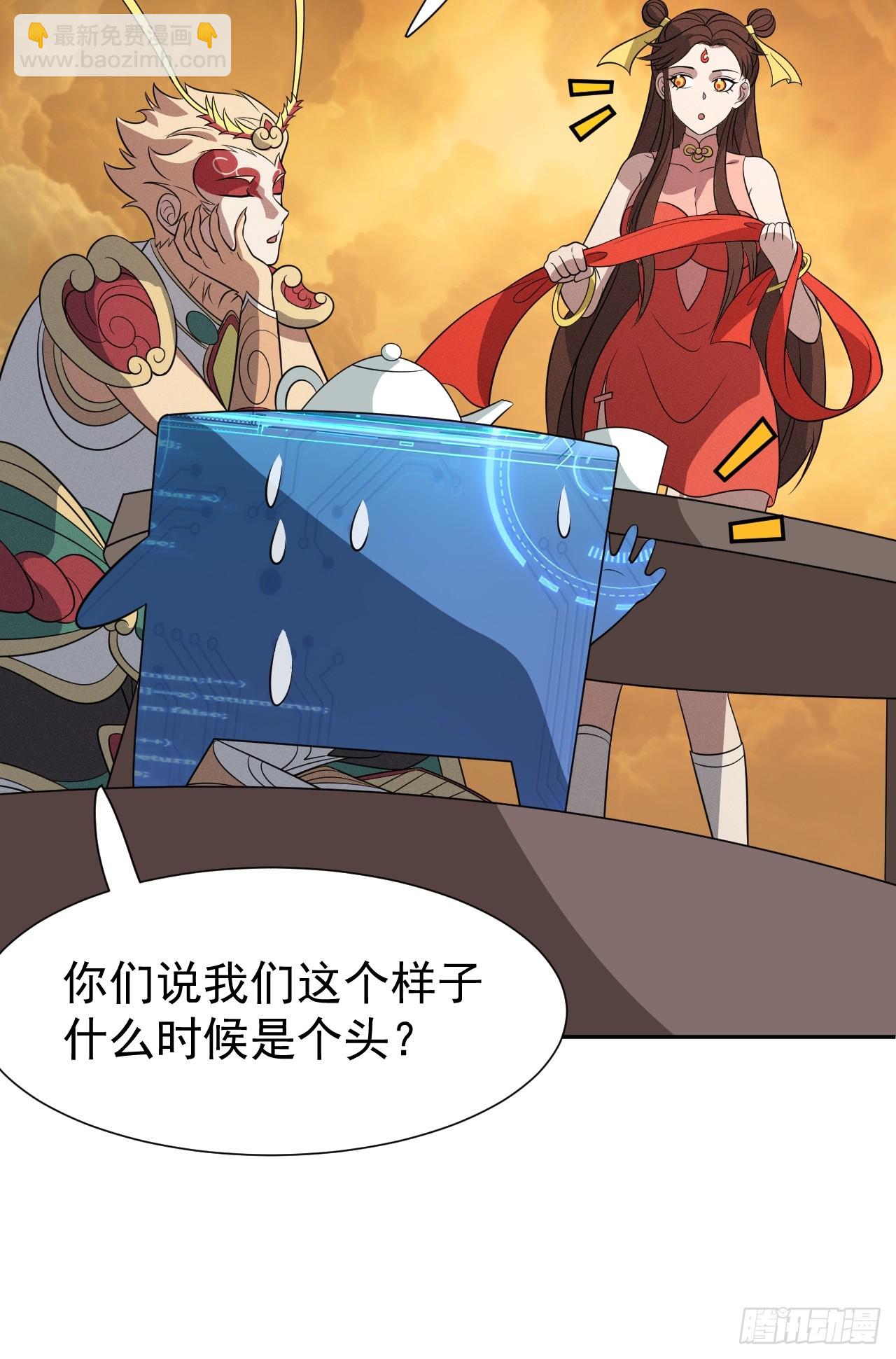 第65话 不详的预感及百斩刀(1/2)-第65话