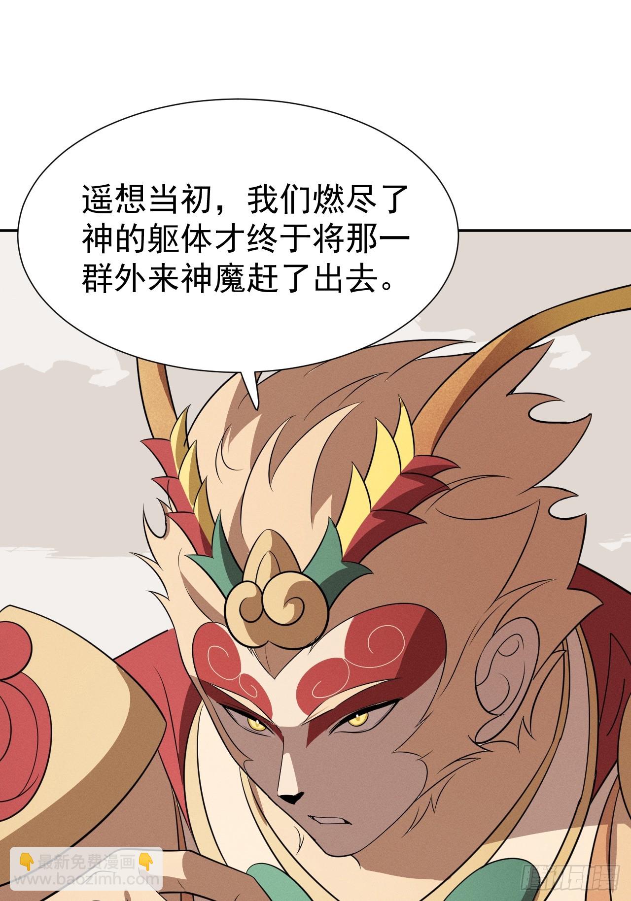第65话 不详的预感及百斩刀(1/2)-第65话