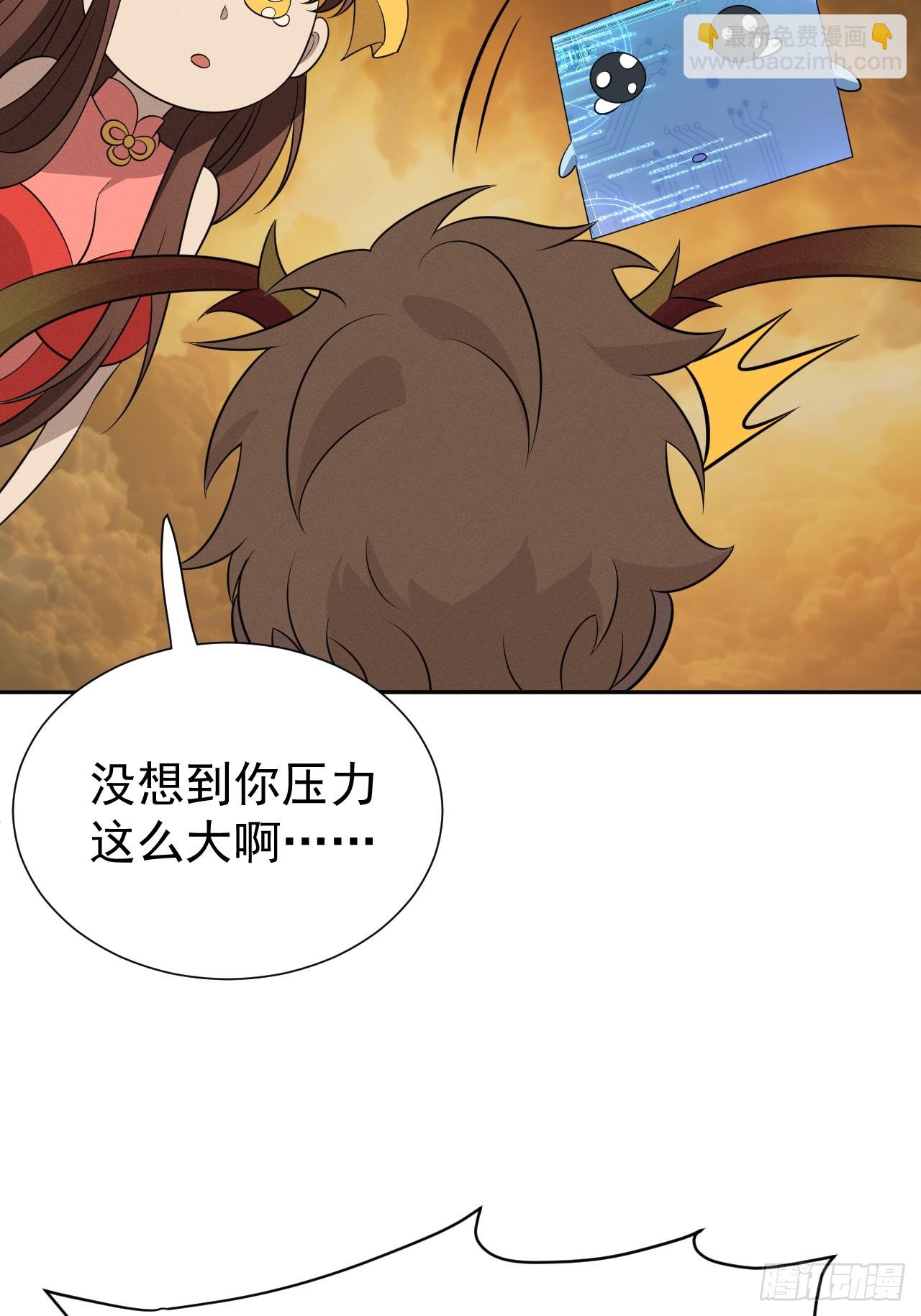 第65话 不详的预感及百斩刀(1/2)-第65话