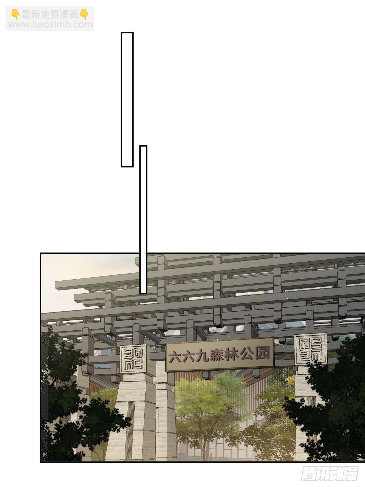 第65话 不详的预感及百斩刀(1/2)-第65话
