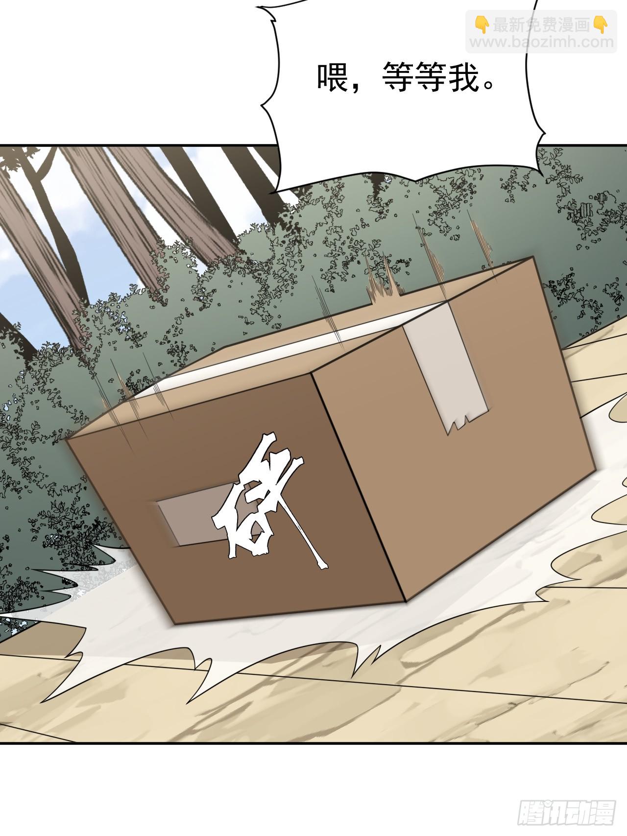 第65话 不详的预感及百斩刀(1/2)-第65话