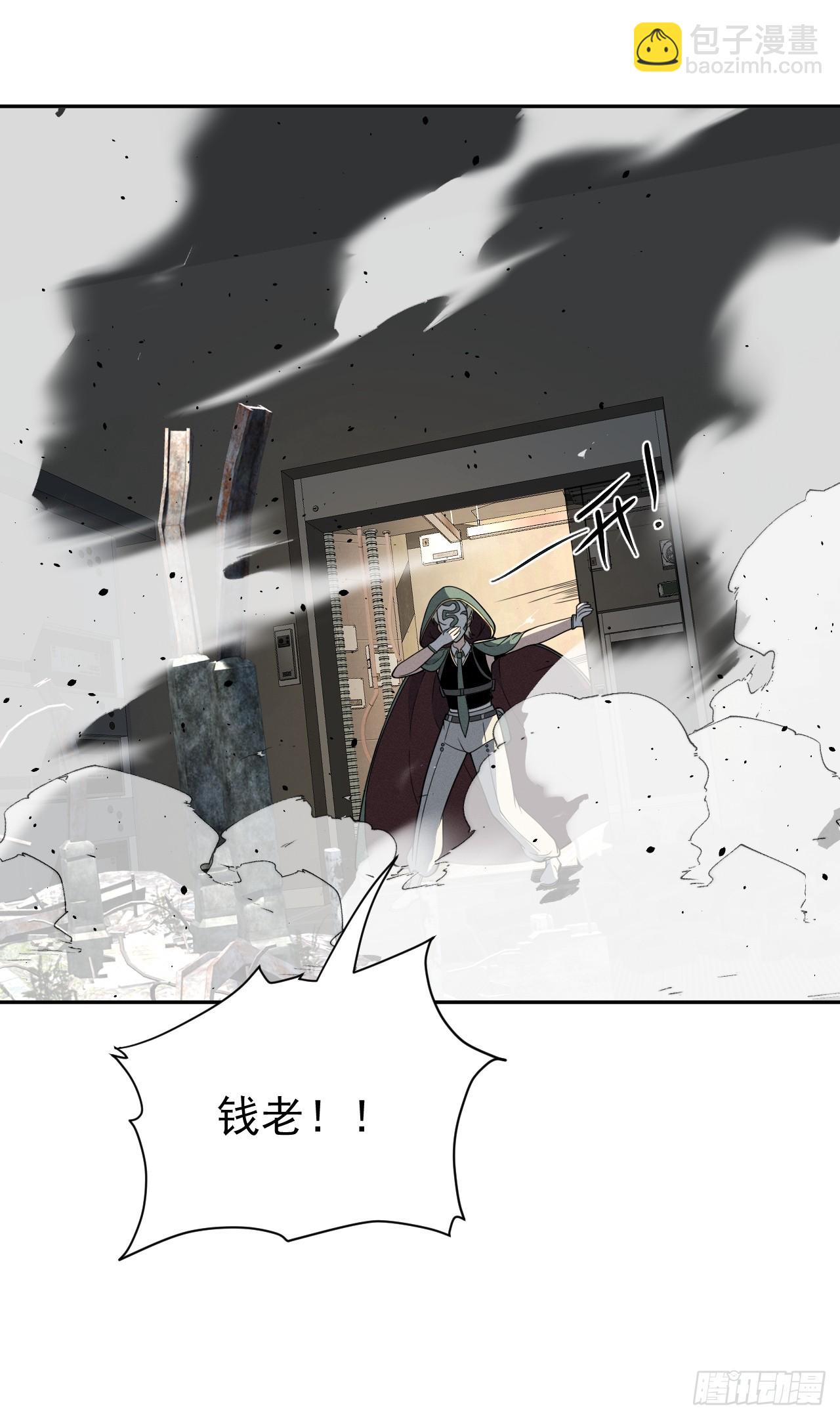 第65话 不详的预感及百斩刀(1/2)-第65话