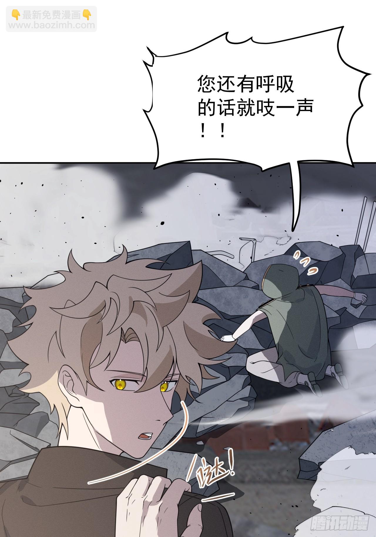 第65话 不详的预感及百斩刀(1/2)-第65话