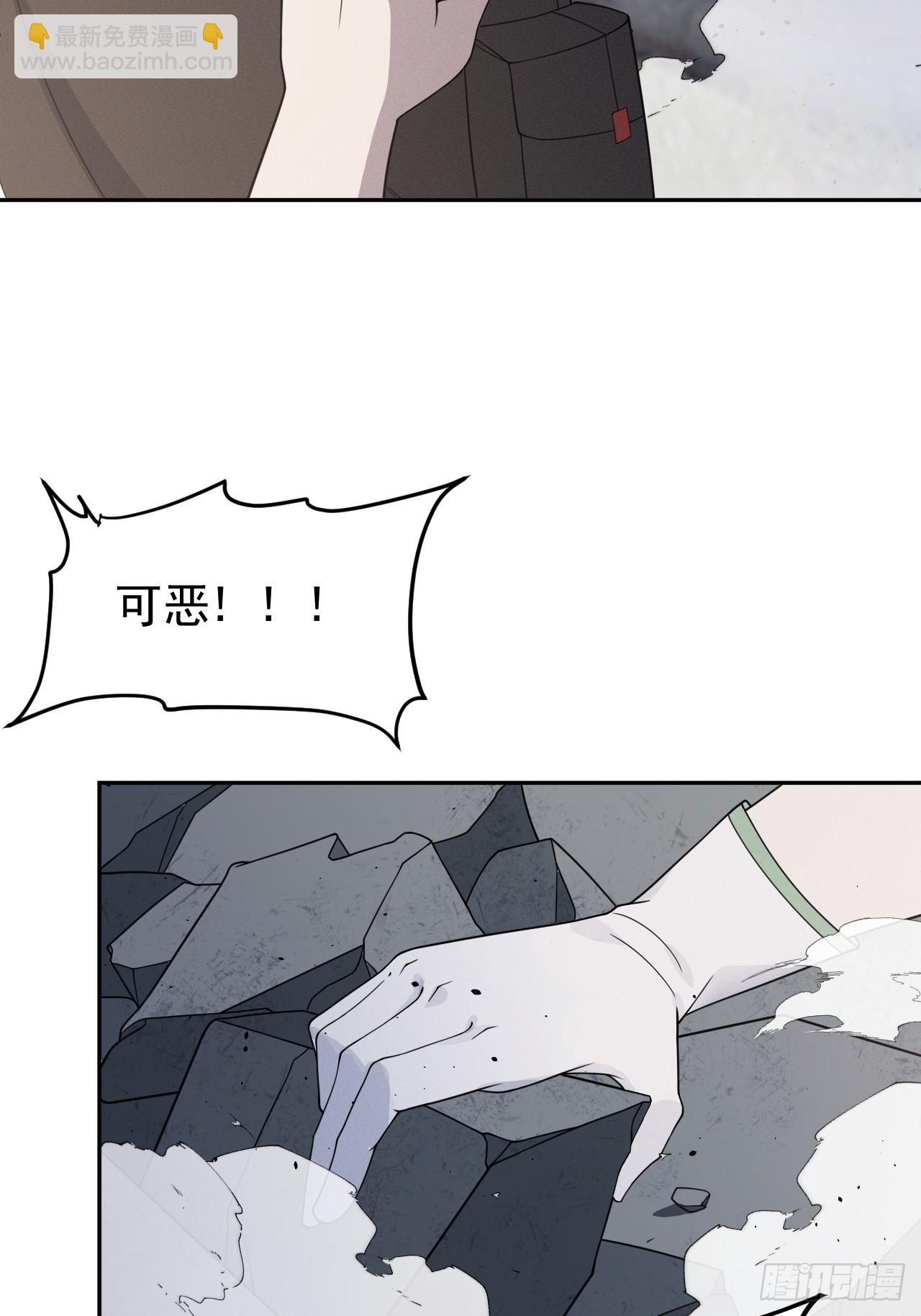 第65话 不详的预感及百斩刀(1/2)-第65话