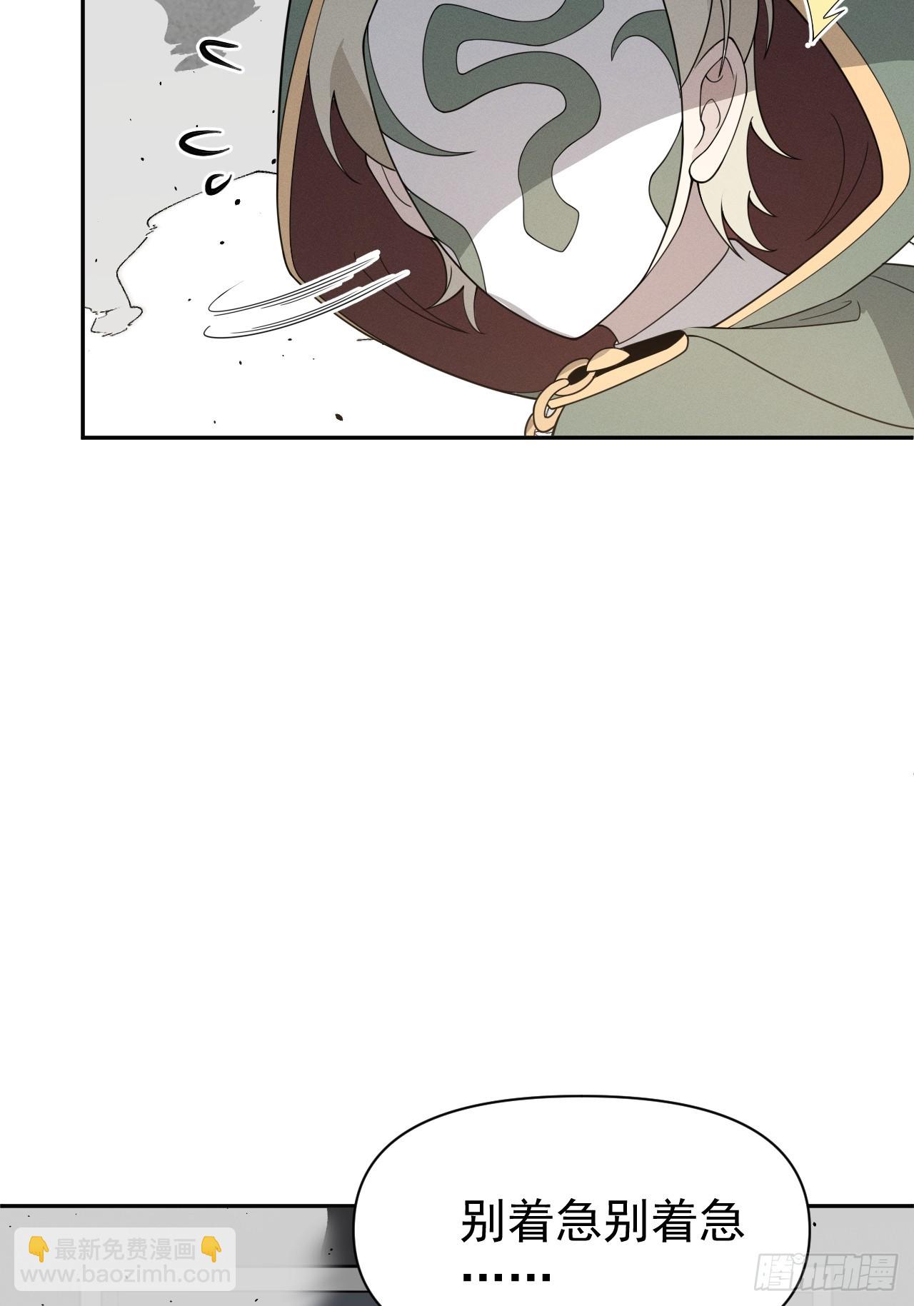 第65话 不详的预感及百斩刀(1/2)-第65话
