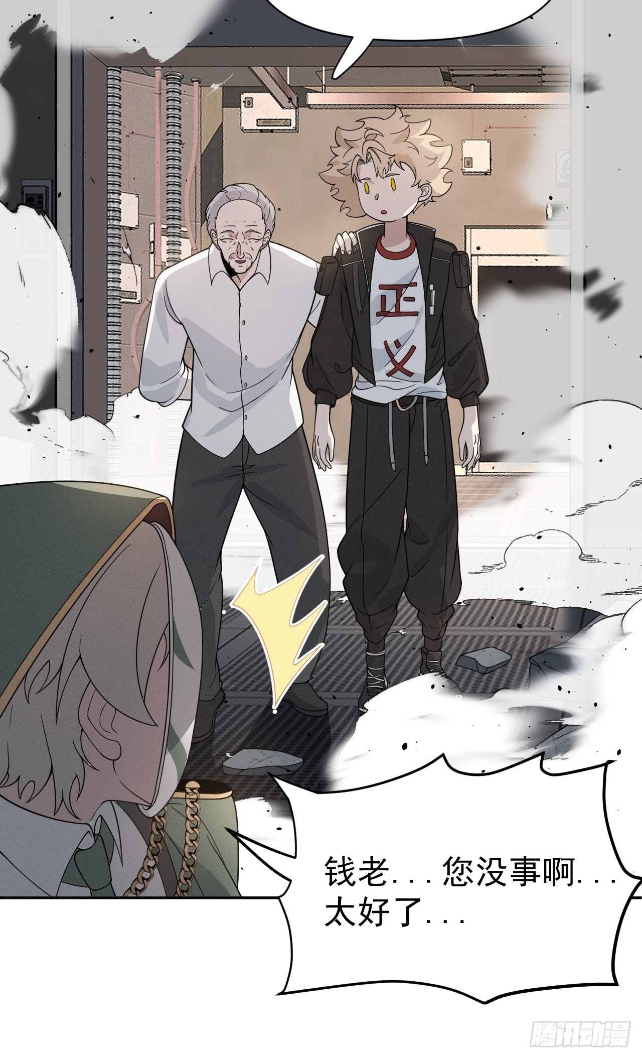 第65话 不详的预感及百斩刀(1/2)-第65话