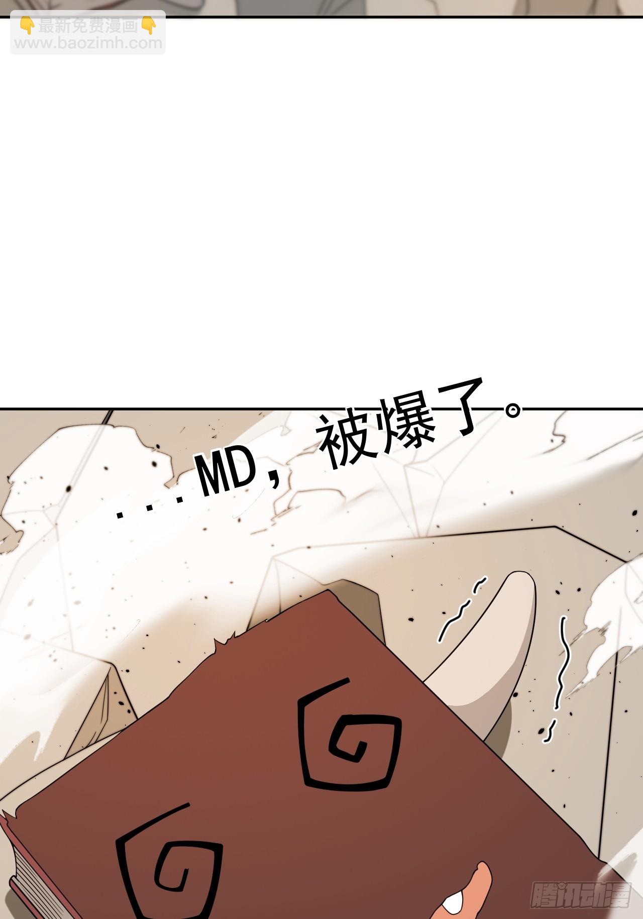 第65话 不详的预感及百斩刀(1/2)-第65话