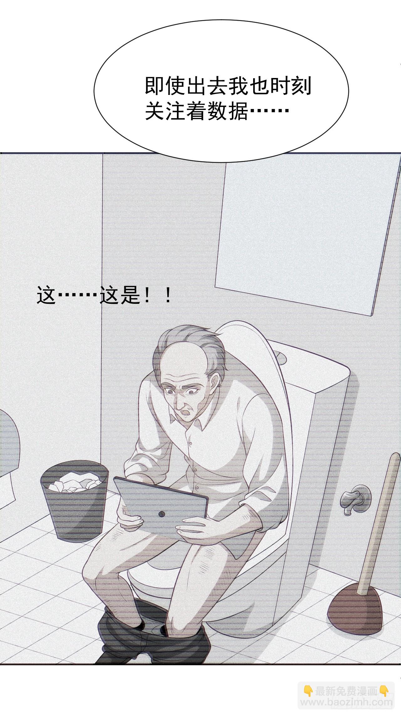 第65话 不详的预感及百斩刀(1/2)-第65话